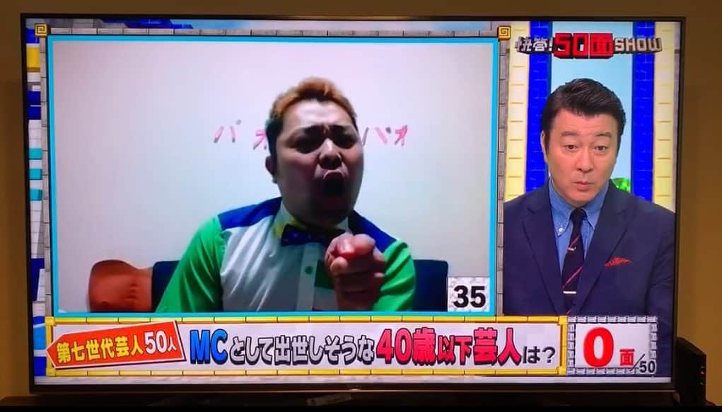 がんばる太郎さんのインスタグラム写真 - (がんばる太郎Instagram)「本日、がんばる太郎としてテレビ初出演させていただきましたー！ 江頭さんのモノマネを憧れの加藤浩次さんに褒めていただき感無量👏 見てくれた方ありがとうございました😊 またテレビ出れるように頑張ります！ #怪答50面SHOW #TBS #がんばる太郎 #テレビ #つばめ花火」7月25日 23時30分 - tarochanpaopao