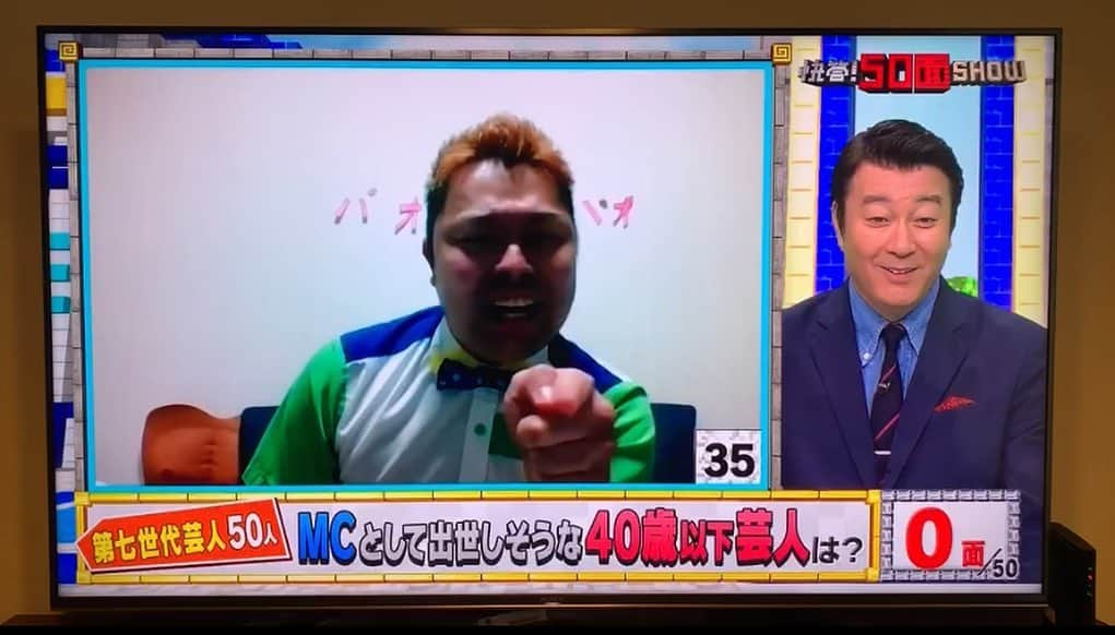 がんばる太郎さんのインスタグラム写真 - (がんばる太郎Instagram)「本日、がんばる太郎としてテレビ初出演させていただきましたー！ 江頭さんのモノマネを憧れの加藤浩次さんに褒めていただき感無量👏 見てくれた方ありがとうございました😊 またテレビ出れるように頑張ります！ #怪答50面SHOW #TBS #がんばる太郎 #テレビ #つばめ花火」7月25日 23時30分 - tarochanpaopao