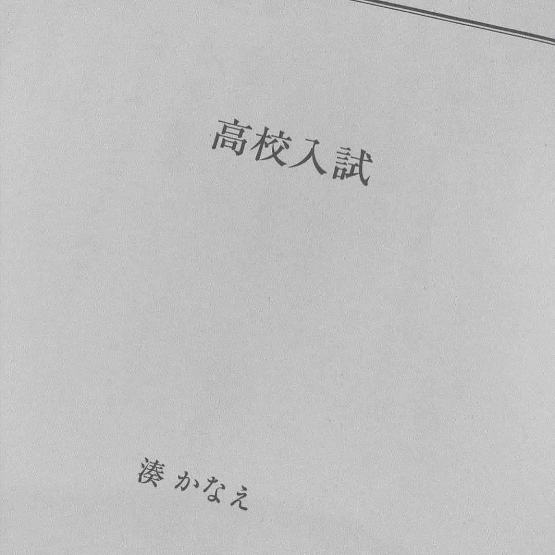 岡畑雛生さんのインスタグラム写真 - (岡畑雛生Instagram)「新しいピアスと新しく買った小説 ﻿ 夏だからクリアが可愛いよね💕﻿ ﻿ 小説は久々に本屋さんでビビッときた本を✨﻿ 湊かなえさんの作品が好きなので﻿ とても楽しみです😊﻿ ﻿ #ピアス#クリアピアス#pierce#アクセサリー﻿ #小説#湊かなえ﻿#高校入試 #小説好きな人と繋がりたい  #本 #本棚  ﻿ ﻿」7月25日 23時55分 - hinana_okahata