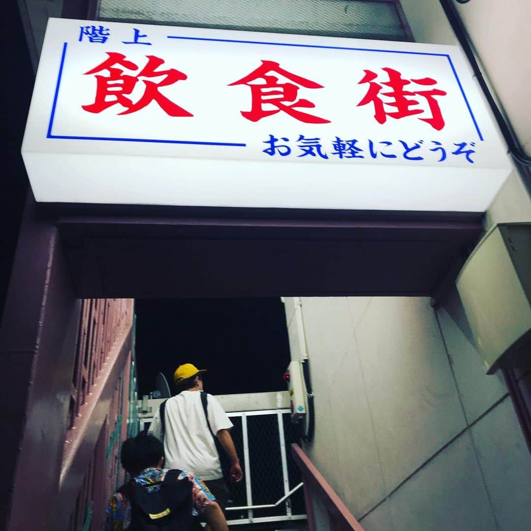 佐伯ポインティのインスタグラム：「野毛で飲んだ日。ゴールデン街みたいに小さい飲み屋が乱立してたから、4人で飲んでたので「一旦全員バラバラの店に入ろう！」って言ってBLEACHの虚夜宮みたいになったけど、各々が行った先のスナックの内輪感に疎外されて、戻ってきたとき無茶苦茶安心感あった。一旦解散いれるの新鮮でいいね」
