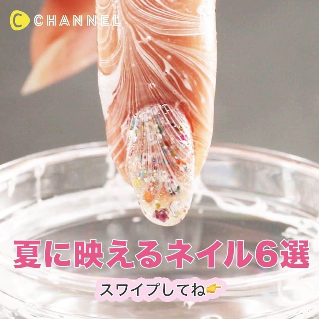 C CHANNELのインスタグラム