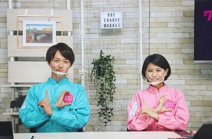 佐伯恵太のインスタグラム：「昨日はYouTube Live「ワンチャンマーケットスーパーライブ Vol.01」にMCとして出演しました❗️久しぶりのMC、初めてのYouTube  Live、最高に楽しかったです✨   アーカイブで観られるのでYouTubeで「ワンチャンマーケット」を検索して観ていただけると 嬉しいです☺️チャンネル登録も是非、よろしくお願いいたします🙇‍♂️ #YouTube #YouTubeLive #生配信 #ワンチャンマーケット #佐伯恵太 #城元菜那 #橘英里 #えんにちひよこ #タレント #芸能人 #イチナナライブ」