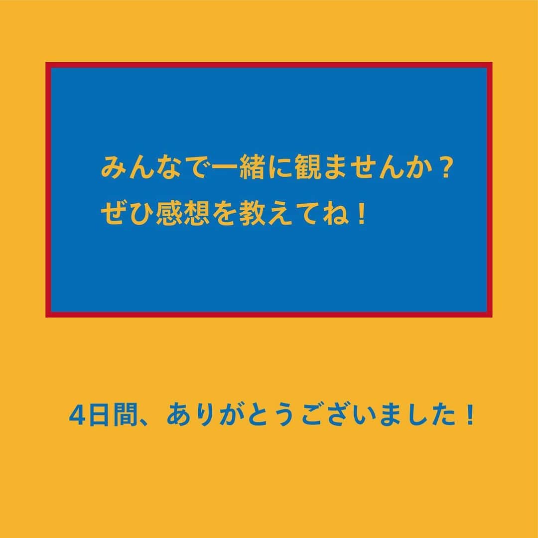 Netflix Japanさんのインスタグラム写真 - (Netflix JapanInstagram)「﻿ 4連休の朝は、みんなで一緒にアニメを観よう！﻿ ﻿ #4連休は朝からアニメ で感想を教えてね。﻿ ﻿ #ネトフリ 『#クロース』『#失くした体』 ﻿ #ネットフリックス夏のオススメ映画 ﻿ ﻿」7月26日 8時31分 - netflixjp