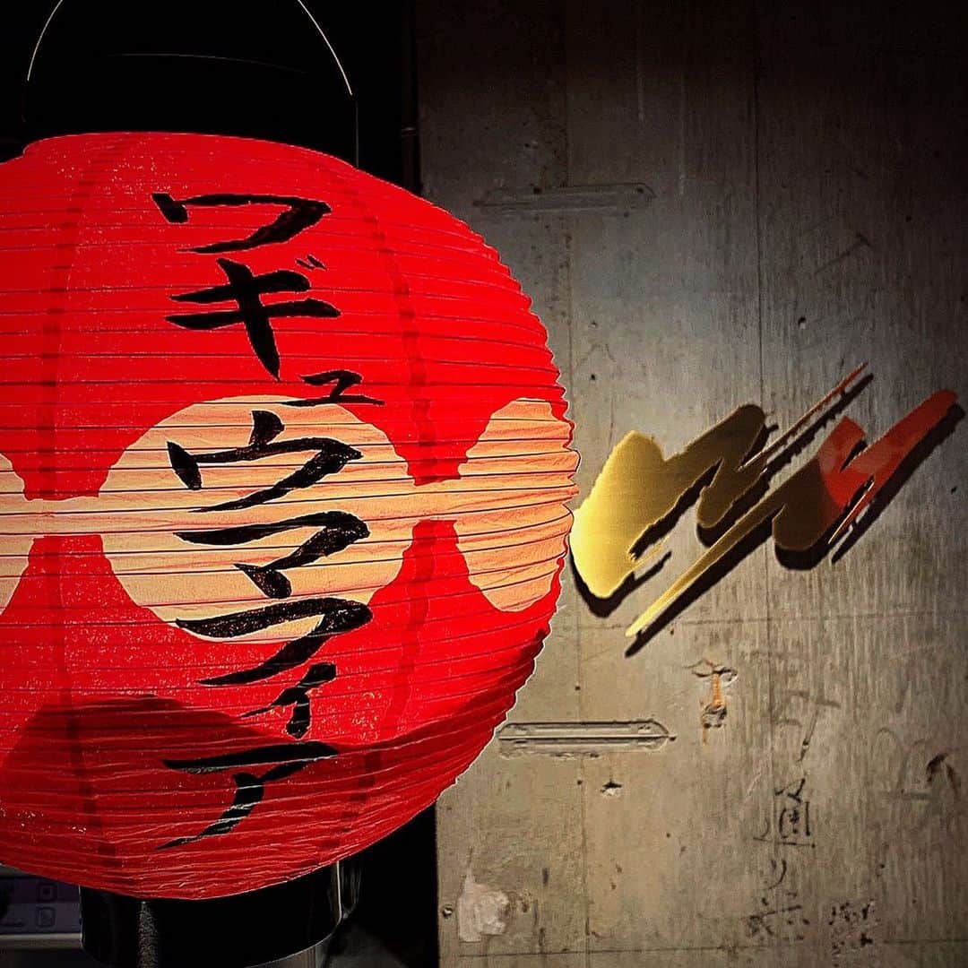 堀江貴文のグルメインスタ