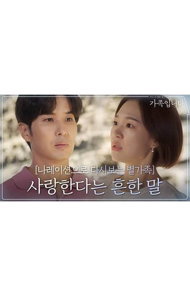 tvN DRAMA【韓国】のインスタグラム