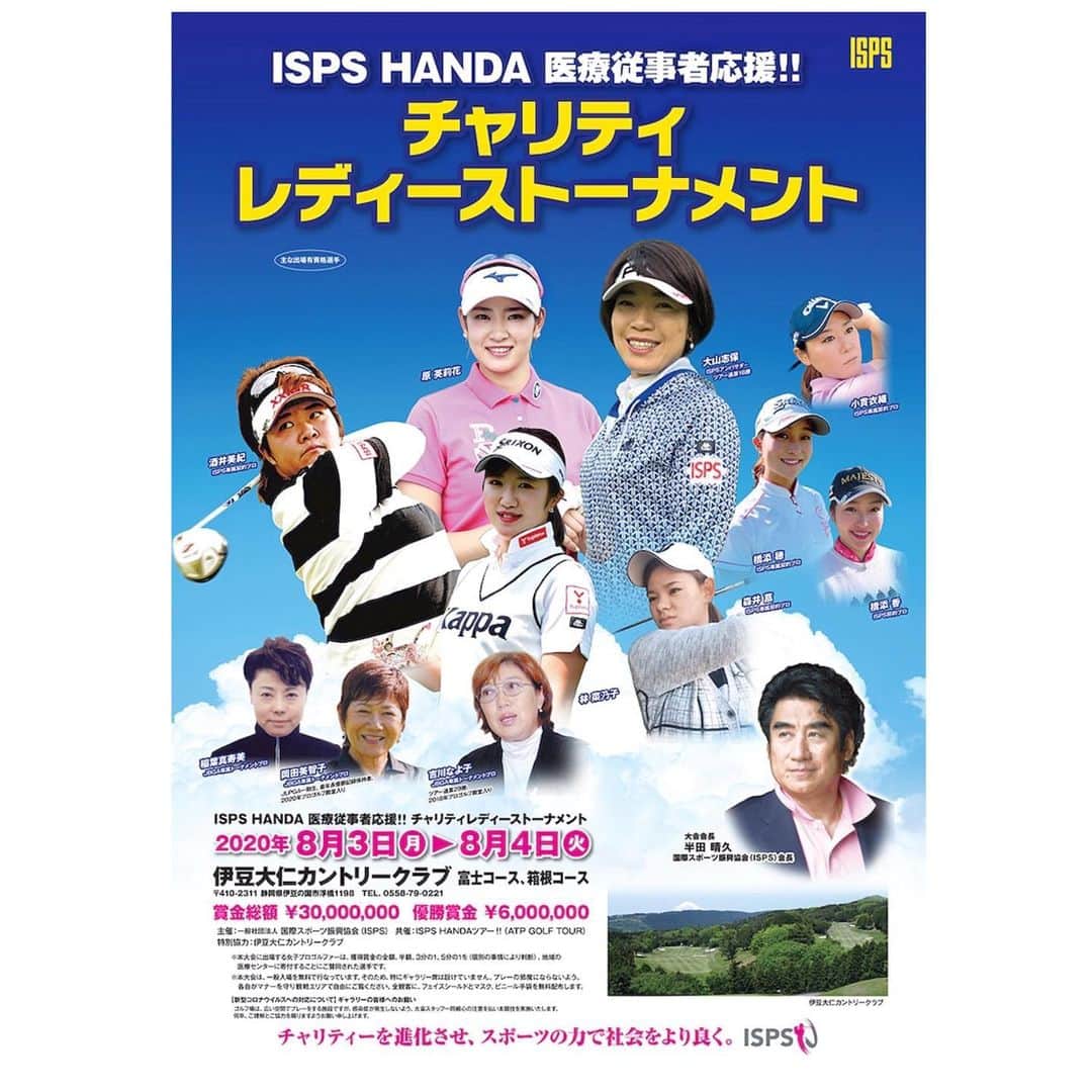 林菜乃子のグルメインスタ