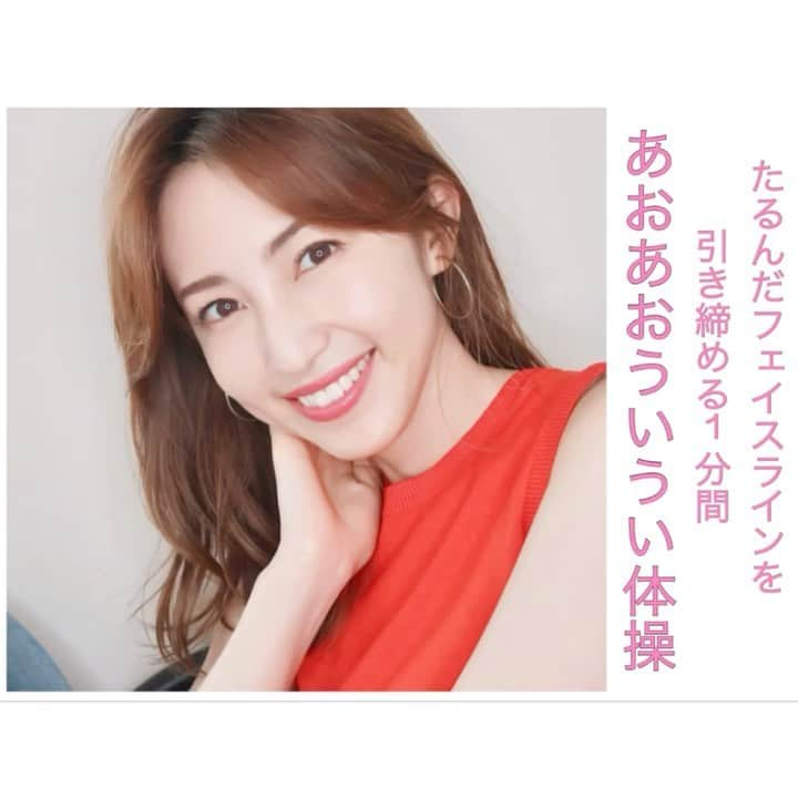 有村実樹のインスタグラム