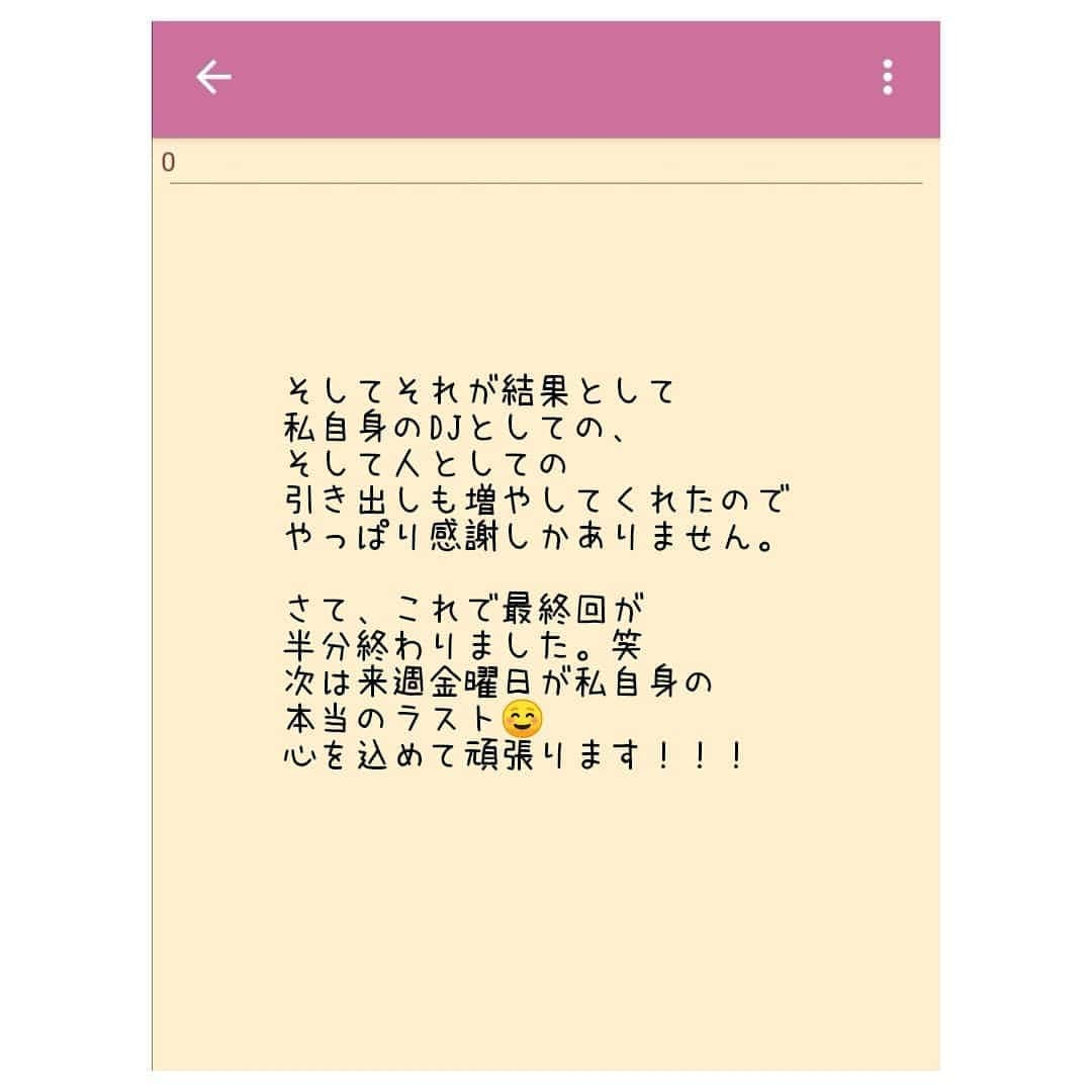 鬼頭由芽さんのインスタグラム写真 - (鬼頭由芽Instagram)「土曜日の最終回！ まだ正真正銘ラストがあるのに エンディング泣いてグダグダになってしまった…(反省) ・ もちろん昨日もサプライズゲストが！ ・ flumpool 山村隆太さんは 前番組のRadio Fieldsから残ってくださっていて 花束を持って登場😂✨✨✨✨✨ このシリーズ初めてのサプライズスタジオ生出演✨ いつも番組前後で話すときはせわしなかったけど 昨日はちゃんとスタジオでお話しできました☺️ 実は年がそんなに離れていない。笑 まったり関西弁トーク全開で色々お話しできて楽しかったです✨ ・ THE BAWDIES ROYさん！！！ ロックンロール兄貴😭😭😭✨ いつも全力で愛に溢れるROYさん！ 由芽ちゃんはロックンロール部THE BAWDIESの心のマネージャー✨と名誉な称号いただきました！笑 更にありがたーい名言も😭✨ ありがたやー😭✨ ・ さて、次は金曜日！ 本当の本当にラストか～😭」7月26日 10時17分 - xxyumeyumexx