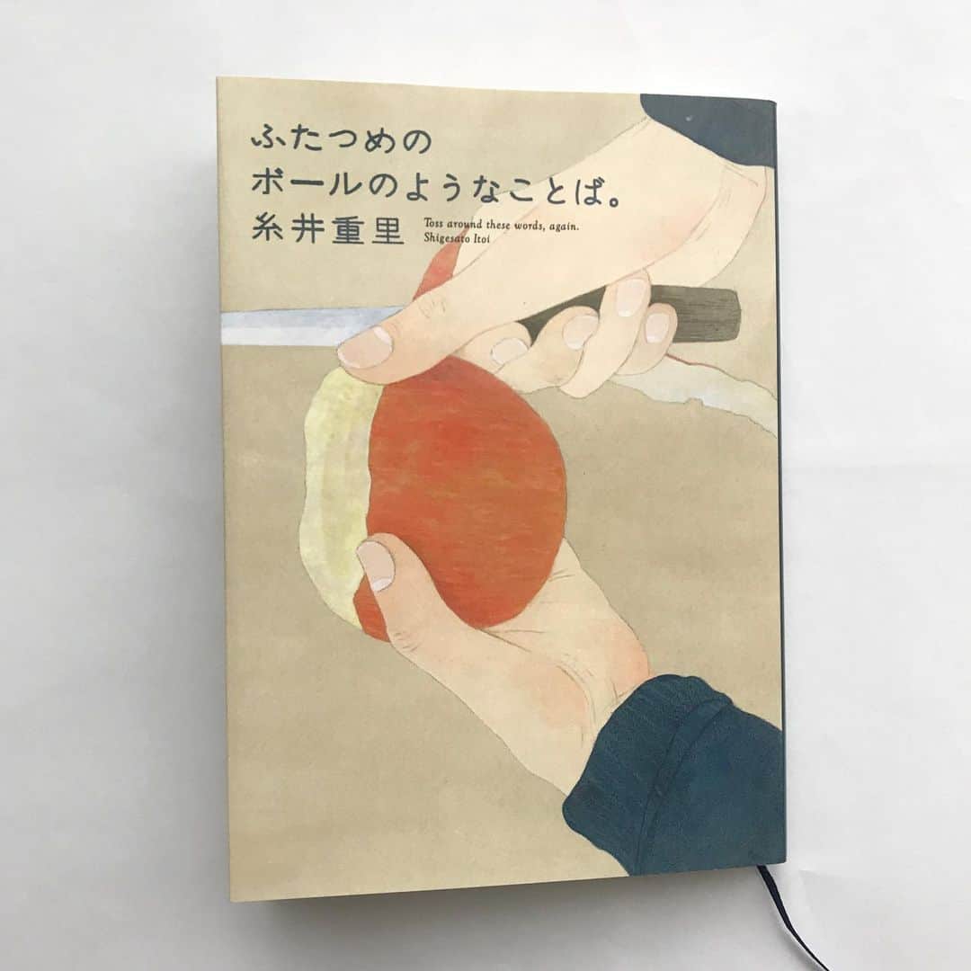 ほぼ日刊イトイ新聞さんのインスタグラム写真 - (ほぼ日刊イトイ新聞Instagram)「「おもろぅするんや」 #糸井重里 のことばをあつめた #ふたつめのボールのようなことば より。 https://www.1101.com/books/toss2/ 装画は #松本大洋 さん #ほぼ日ブックス #ほぼ日 #ほぼ日刊イトイ新聞 #本 #読書 #おうち時間」7月26日 10時56分 - hobonichi1101