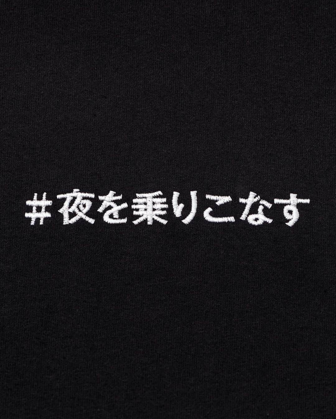 サカナクションさんのインスタグラム写真 - (サカナクションInstagram)「スタイリストの山本康一郎氏が手がけるレーベル「スタイリスト私物」と、SNSを中心に発信するブランド「ENNOY(エンノイ)」とサカナクションによるトリプルネームアイテム『スタイリスト私物 と ENNOY と sakanaction #夜を乗りこなすT 「祈りと手洗い」バージョン』のサカナクション公式オンラインストア限定での抽選販売が決定いたしました。  フロントには、サカナクションが展開する活動「#夜を乗りこなす」とENNOYのロゴを刺繍。 バックには、アーティスト高岡周策氏の『祈りと手洗い』をプリント。 左袖には本アイテム限定のピスネームが付きます。 ボディには、柔らかく着心地の良いUKラインのRussell Athletic製を採用。 『祈りと手洗い』ステッカーが付属します。  抽選応募期間 2020年7月26日(日)12:00～2020年8月1日(土)23:59  当落発表 8月6日 (木) 12:00 予定  お届け時期 8月18日 (火) ～ 順次発送予定  注意事項 ・お届け時期は予告なく変更となる場合がございます。 ・配送時期のお問い合わせには対応出来かねますので、予めご了承ください。  photo by @tomoymd  stylist @mitershinichi  hair & make @asami_nemoto」7月26日 12時08分 - sakanaction_jp