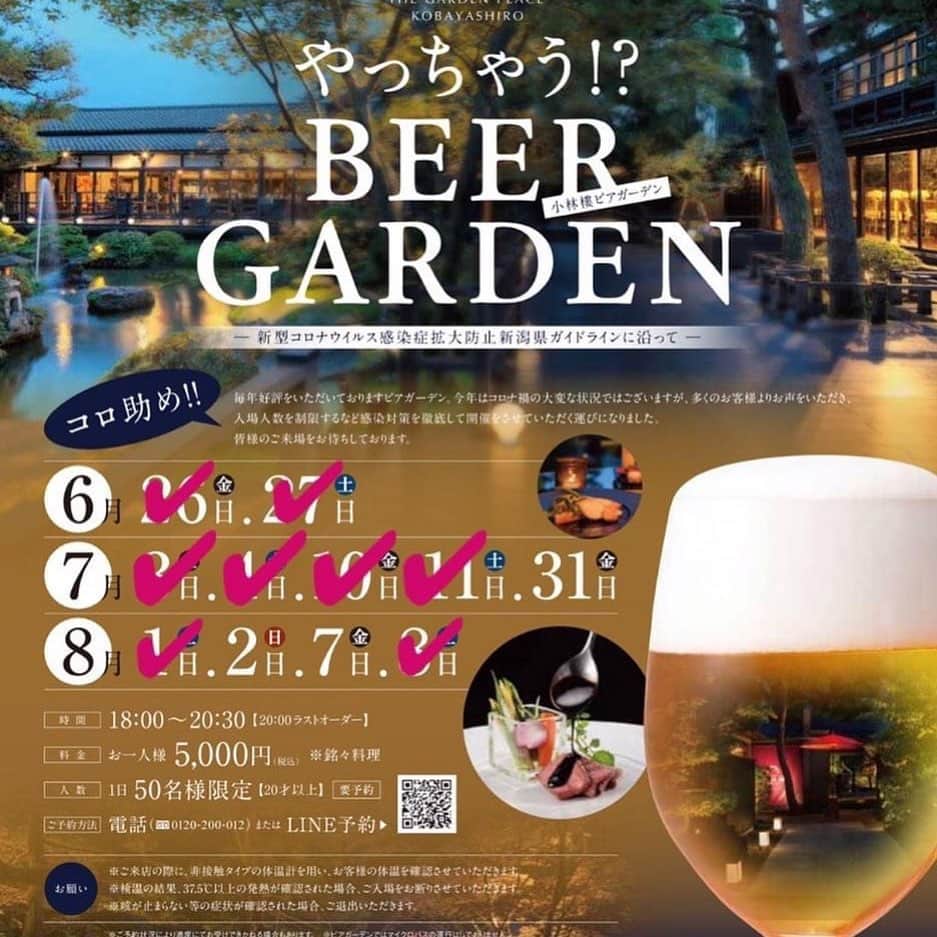 ブライダル・ホテル・旅館プロデュース【アルプラス】のグルメインスタ