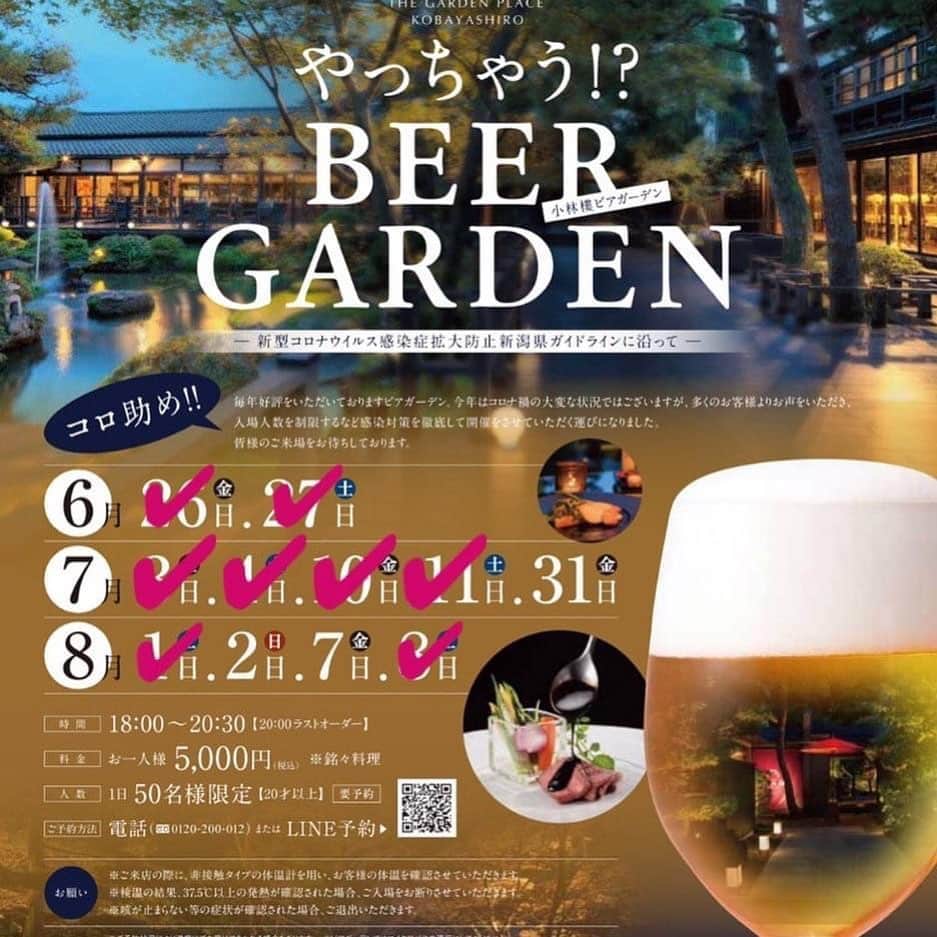 ブライダル・ホテル・旅館プロデュース【アルプラス】のグルメインスタ