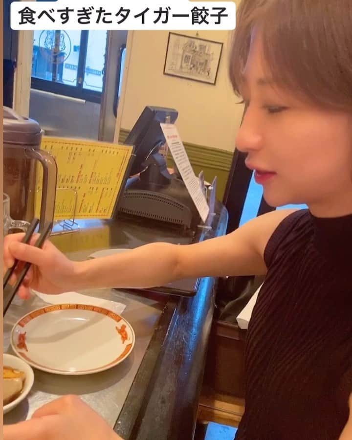 倉松里奈のグルメインスタ