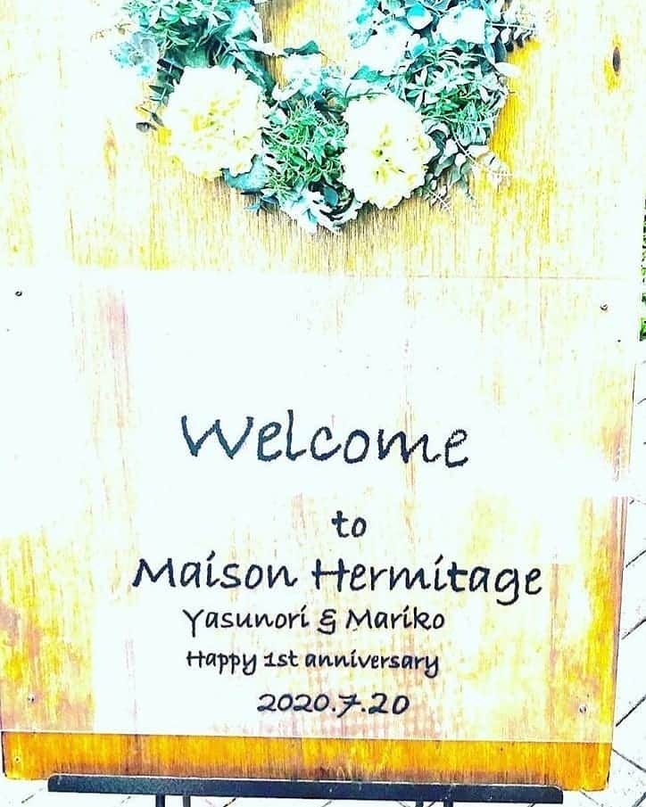 メゾン エルミタージュのグルメインスタ