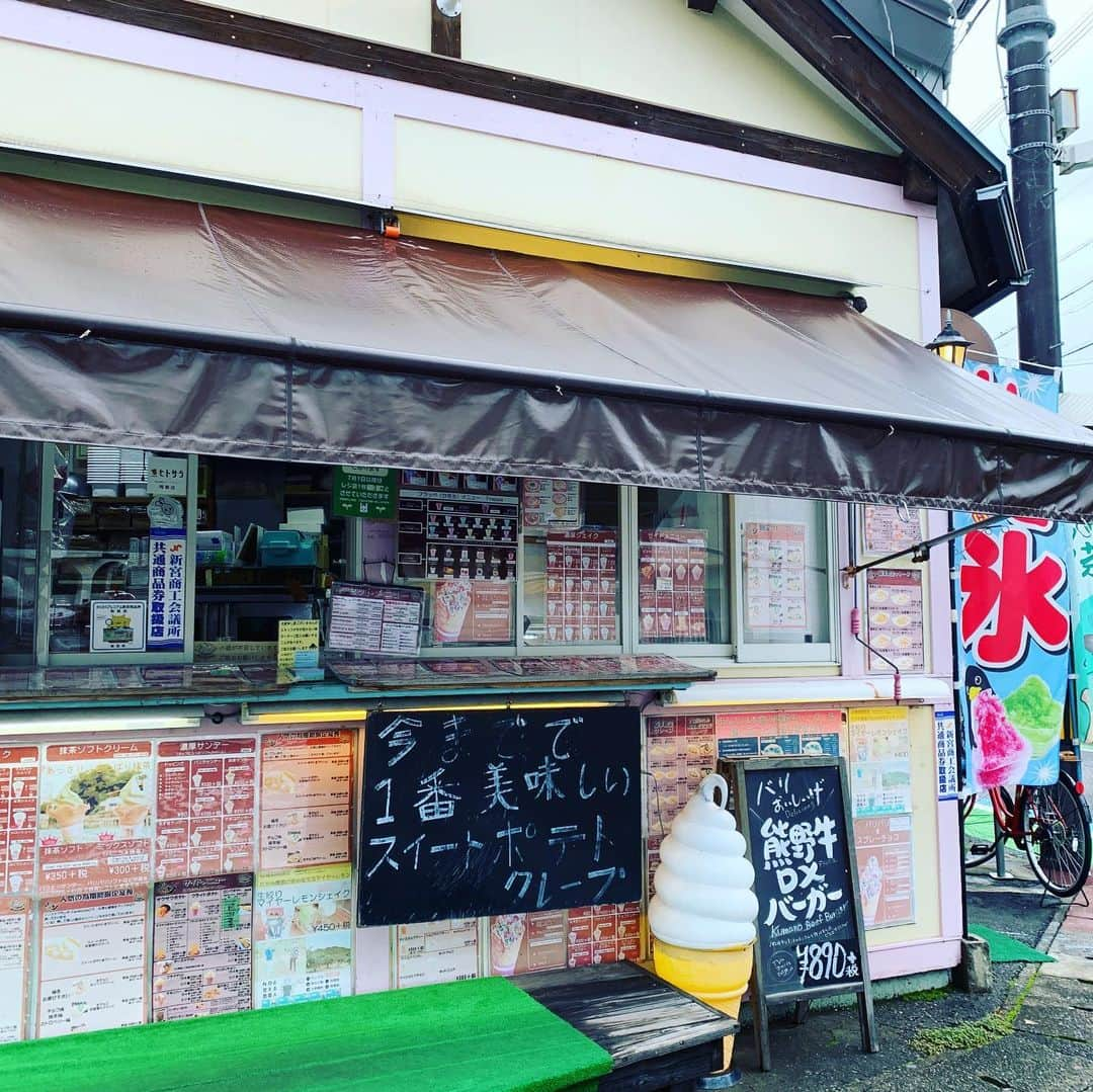 HIROさんのインスタグラム写真 - (HIROInstagram)「熊野牛バーガー🍔うまうま😋😋😋 #マジックピエロ  #和歌山県  #新宮市  #バーガー  #日帰り旅行  #youtubeロケ」7月26日 22時18分 - hiro19770420