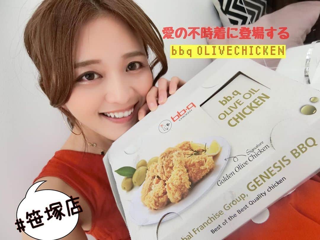 東紗友美のインスタグラム
