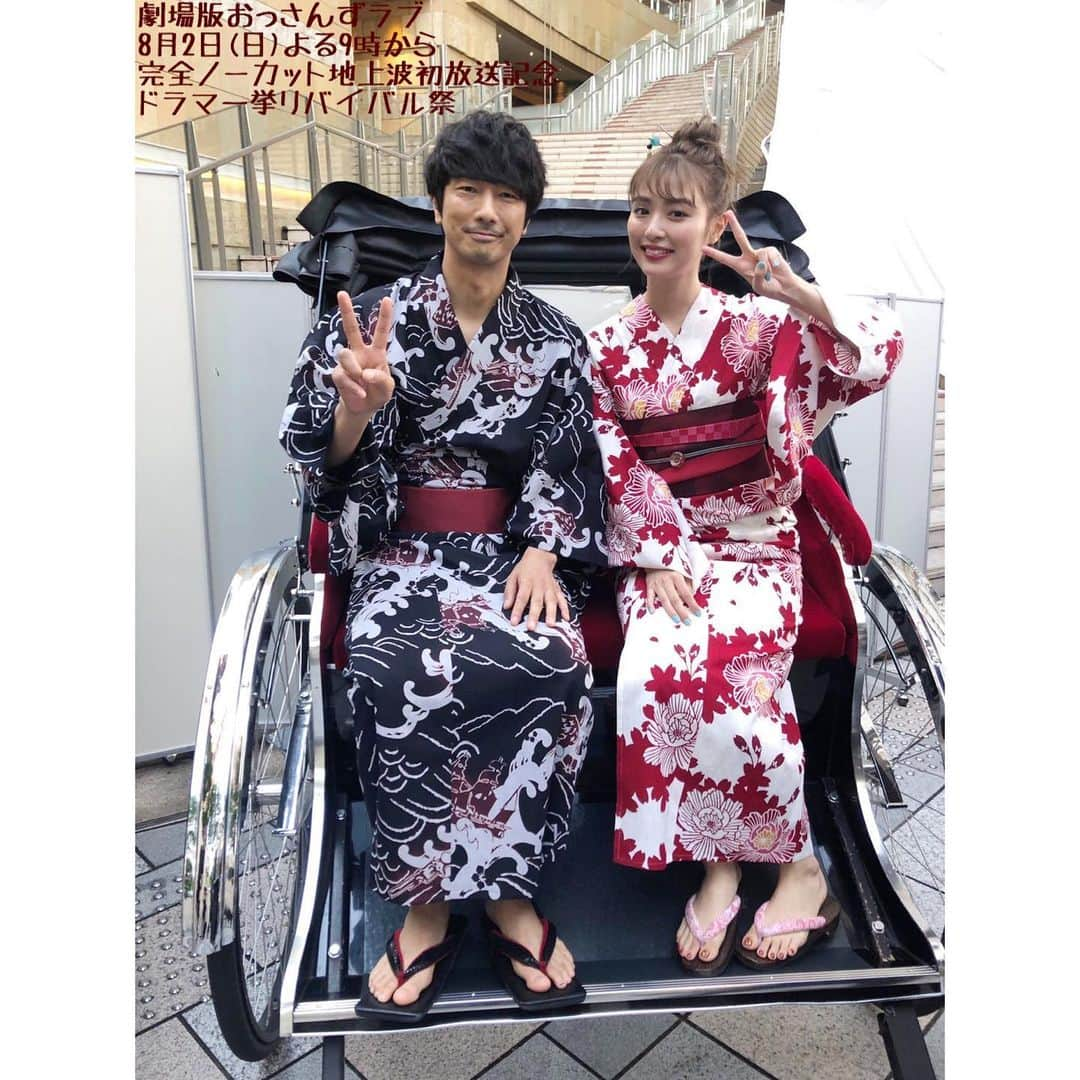 テレビ朝日「おっさんずラブ」さんのインスタグラム写真 - (テレビ朝日「おっさんずラブ」Instagram)「﻿ ‪🌸#劇場版おっさんずラブ🌸‬﻿ ‪地上波初放送まであと7️⃣日🎉‬﻿ ﻿ ‪昨年夏のおっさんずフェス👘✨‬﻿ ‪今年はみんな‬﻿ ‪どうしてるのでしょうか🎐‬﻿ ﻿ ‪お祭りがなくても花火がなくても‬﻿ ‪おうちで大切な人と‬﻿ ‪笑顔で過ごせていますように🏠‬﻿ ‪マロあたりは浴衣リベンジ懇願してそうですが。笑‬﻿ ﻿ ‪#おっさんずラブ‬﻿ ‪#テレビで笑おう‬」7月26日 23時15分 - ossanslove