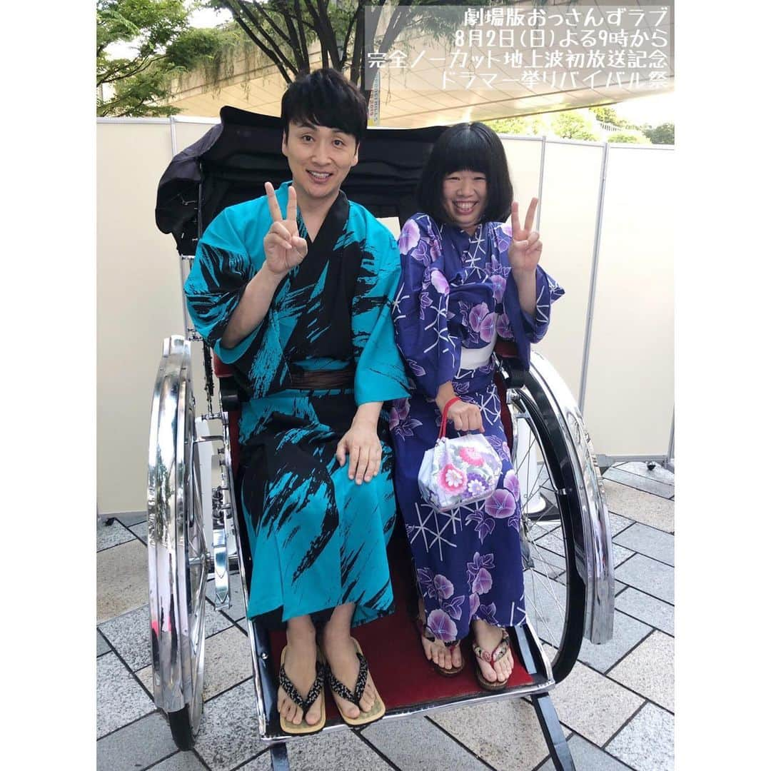 テレビ朝日「おっさんずラブ」さんのインスタグラム写真 - (テレビ朝日「おっさんずラブ」Instagram)「﻿ ‪🌸#劇場版おっさんずラブ🌸‬﻿ ‪地上波初放送まであと7️⃣日🎉‬﻿ ﻿ ‪昨年夏のおっさんずフェス👘✨‬﻿ ‪今年はみんな‬﻿ ‪どうしてるのでしょうか🎐‬﻿ ﻿ ‪お祭りがなくても花火がなくても‬﻿ ‪おうちで大切な人と‬﻿ ‪笑顔で過ごせていますように🏠‬﻿ ‪マロあたりは浴衣リベンジ懇願してそうですが。笑‬﻿ ﻿ ‪#おっさんずラブ‬﻿ ‪#テレビで笑おう‬」7月26日 23時15分 - ossanslove