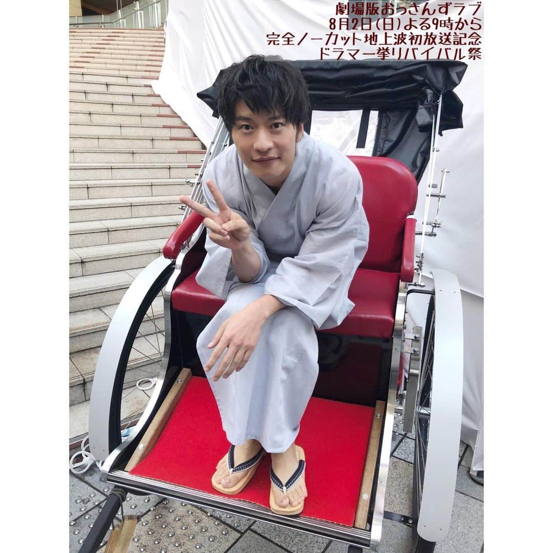 テレビ朝日「おっさんずラブ」さんのインスタグラム写真 - (テレビ朝日「おっさんずラブ」Instagram)「﻿ ‪🌸#劇場版おっさんずラブ🌸‬﻿ ‪地上波初放送まであと7️⃣日🎉‬﻿ ﻿ ‪昨年夏のおっさんずフェス👘✨‬﻿ ‪今年はみんな‬﻿ ‪どうしてるのでしょうか🎐‬﻿ ﻿ ‪お祭りがなくても花火がなくても‬﻿ ‪おうちで大切な人と‬﻿ ‪笑顔で過ごせていますように🏠‬﻿ ‪マロあたりは浴衣リベンジ懇願してそうですが。笑‬﻿ ﻿ ‪#おっさんずラブ‬﻿ ‪#テレビで笑おう‬」7月26日 23時15分 - ossanslove