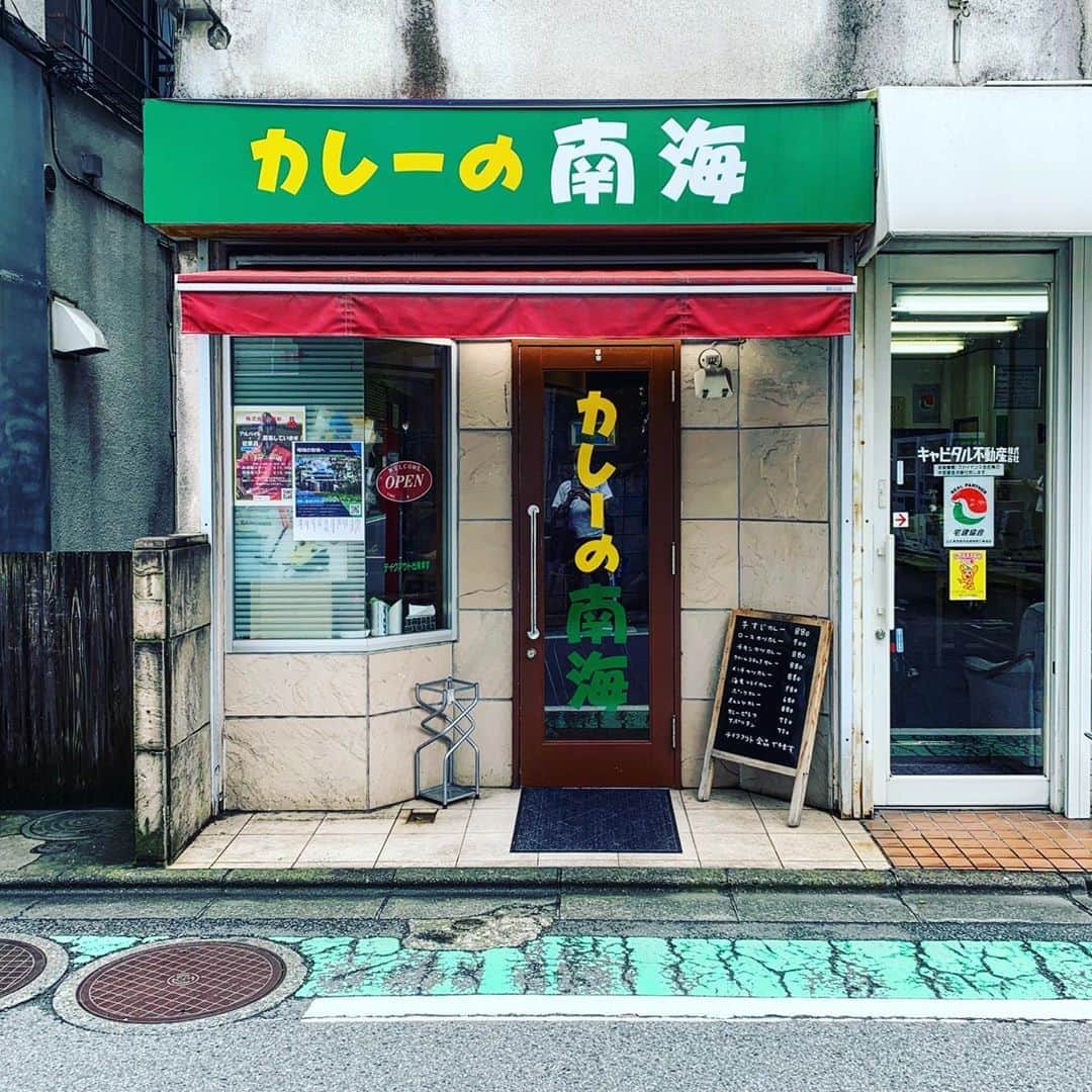渡辺祐さんのインスタグラム写真 - (渡辺祐Instagram)「祖師谷大蔵「カレーの南海」 #チキンカツカレー 。また鶏肉か（笑）。そしておいしい。少しだけお店を手入れしたら言うことなすだすな。BGMはテレビから流れるNHKニュース。野菜不足。」7月26日 23時19分 - task_watanabe