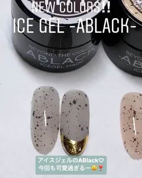 Icegel Nailのインスタグラム