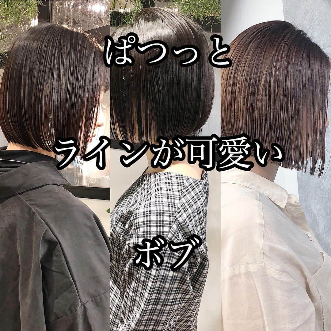 本田重人さんのインスタグラム写真 本田重人instagram スワイプ でbefore Afterのムービーあります ナチュラル ストレートパーマ で乾かすのも楽にさらさらな髪質に なるべくシンプルに けど拘りのあるストレートは柔らかく さらさらになります