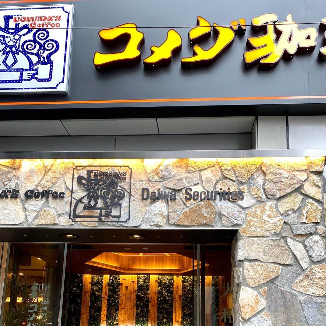 江口寿史のインスタグラム：「吉祥寺に２店めのコメダできたのね。 こういう街中の１階の路面店は東京ではめずらしくない？奥さんの実家が名古屋なのでコメダは昔からよく行ってた。吉祥寺に２店舗もできるなんて90年代には予想だにしなかったよ。」