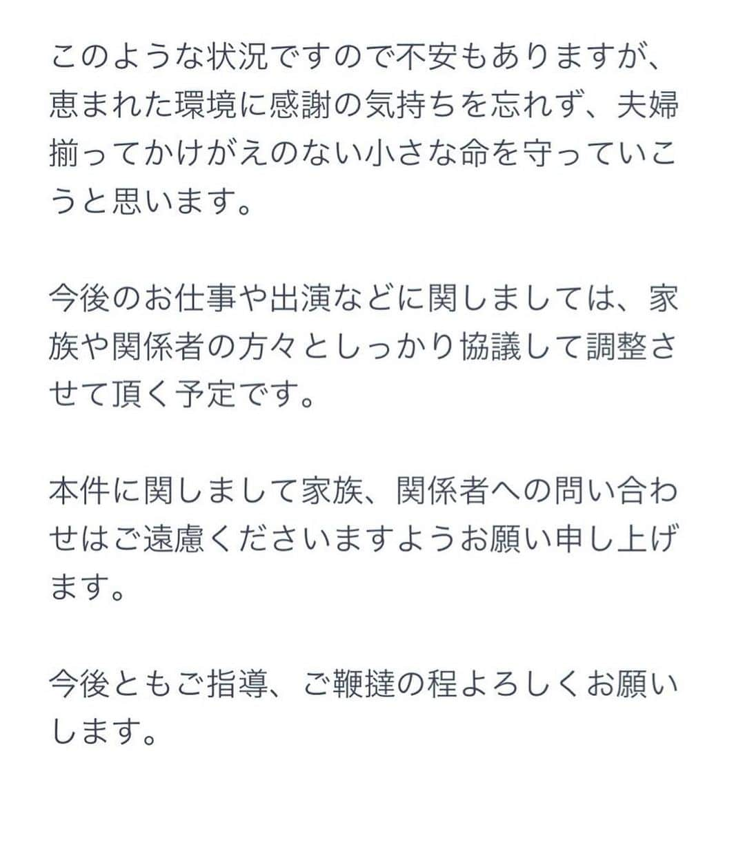 八木菜緒さんのインスタグラム写真 - (八木菜緒Instagram)「🌸ご報告🌸  皆さまにご報告があります。」7月26日 14時56分 - ygnao70