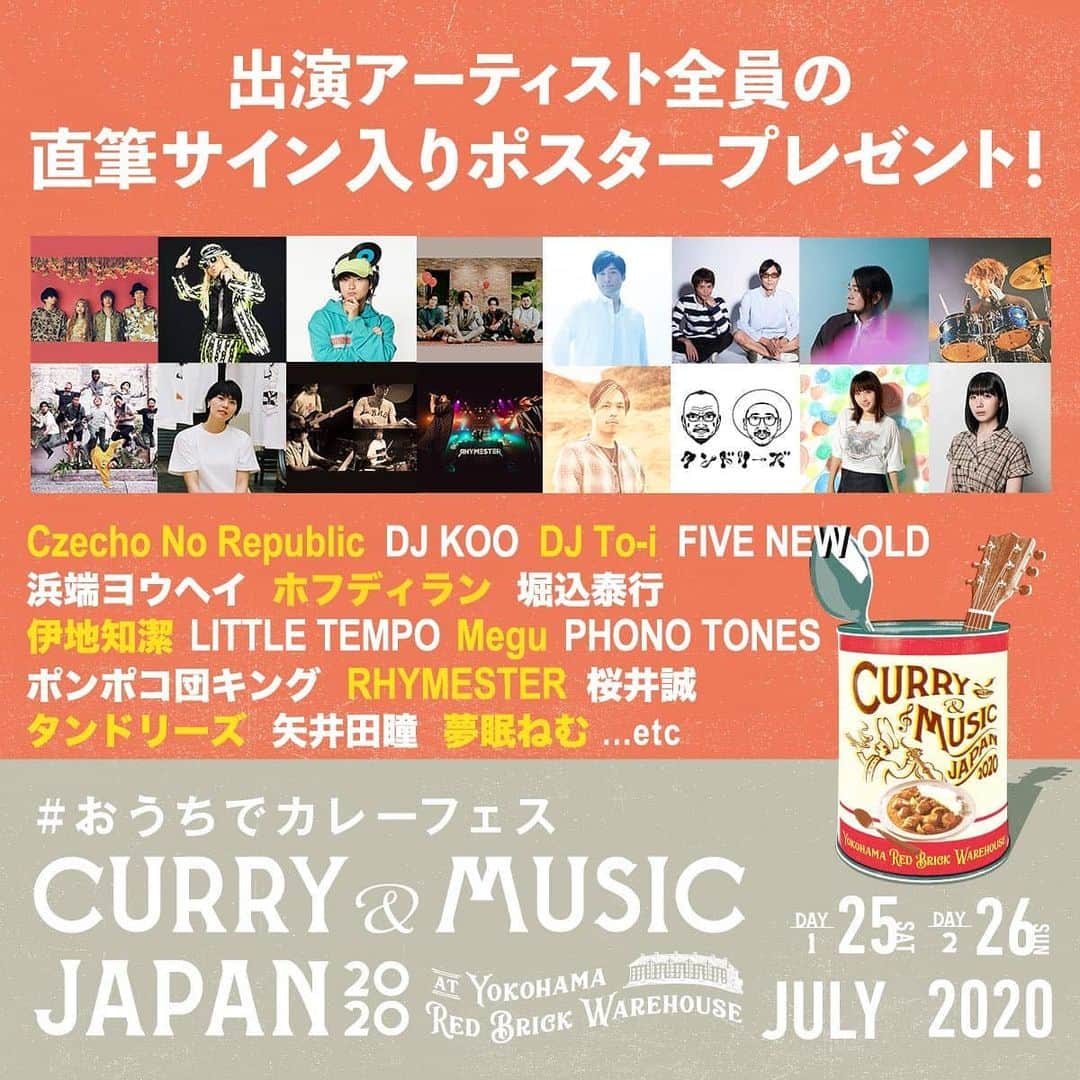 DJ KOOさんのインスタグラム写真 - (DJ KOOInstagram)「CURRY & MUSIC JAPAN 2020！！ オンライン配信で初開催！！ この後16時からDJやります！！ よろしくお願いしマスカレード！！   #おうちでカレーフェス #カレー  #DJKOO」7月26日 15時13分 - dj_koo1019