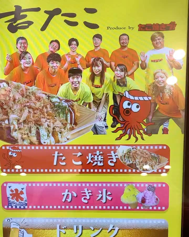 池田真一のインスタグラム：「らぶおじさんの吉たこムニエル風みんな食べた？？ 注文する時にらぶおじさんの威圧感凄いよ！ らぶおじさんめちゃくちゃデカく見せてるよ！」