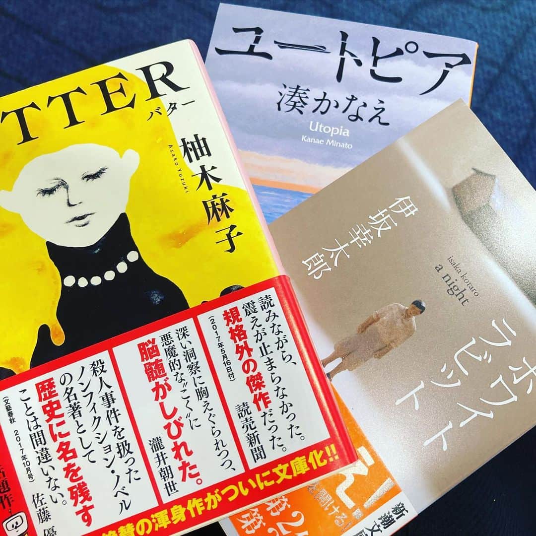 白河雪菜のインスタグラム：「福岡の旅 前半はこの3冊☺︎  だいたい作家買いするから、読んだことあるかいつも不安になるねぇ  #柚木麻子#湊かなえ#伊坂幸太郎」
