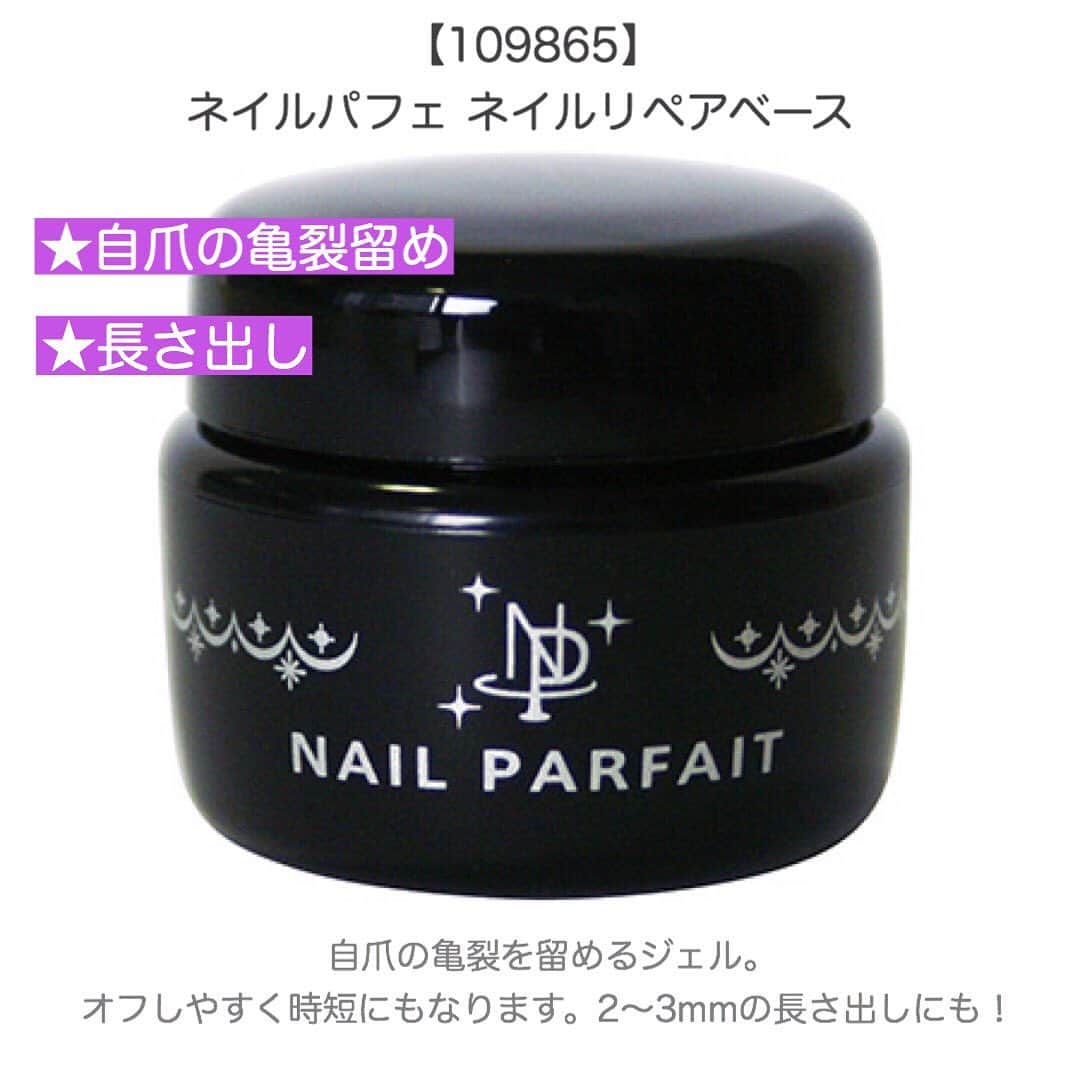 ネイルショップTATのインスタグラム