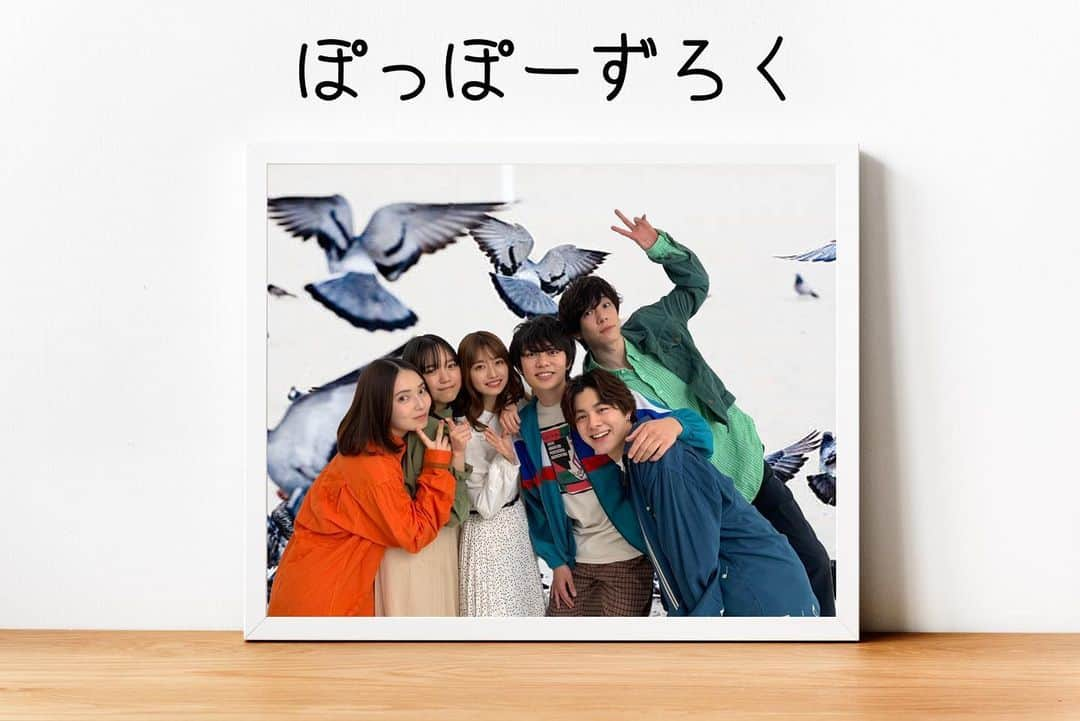 伊藤千由李さんのインスタグラム写真 - (伊藤千由李Instagram)「『恋禁ハウスルール』﻿ ﻿ 本日最終回公開です🕊﻿ ﻿ ハウス名は、ぽっぽーずろく🕊って読むよー！﻿ ２枚目はハウスリーダーの神崎さんが作ってくれました😆﻿ ﻿ #僕等の物語﻿ #恋禁ハウスルール」7月26日 16時11分 - chiyuri_ito_official