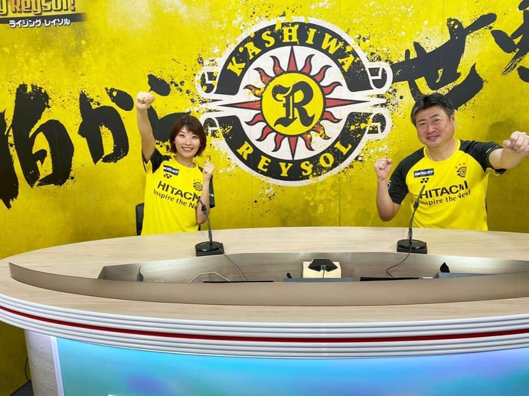 西谷綾子のインスタグラム：「✴︎ 本日、7/26(日)20:30〜📺✨ 柏レイソル応援番組📣 チバテレ「ライジングレイソル」  佐藤大さんの解説で3試合振り返り📝 from日立台一丁目蹴球団は DF 北爪健吾選手です‼️☺️  お楽しみに💛⚽️  19:00〜vs ベガルタ仙台 試合中なので是非、録画を❣️🌈」