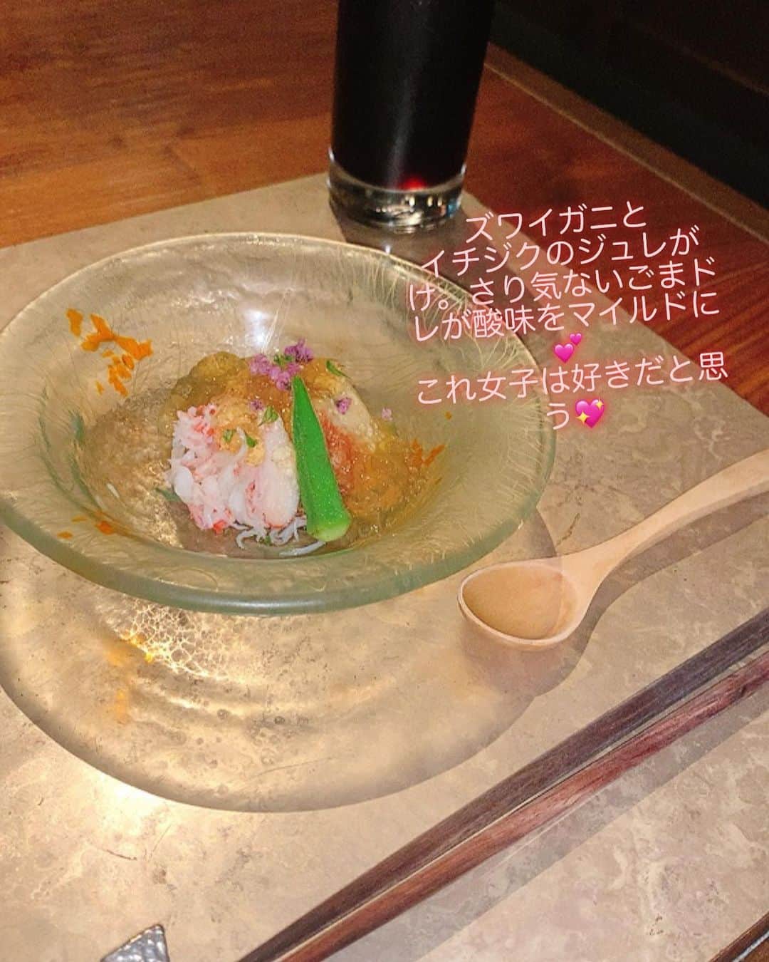 橘司のグルメインスタ