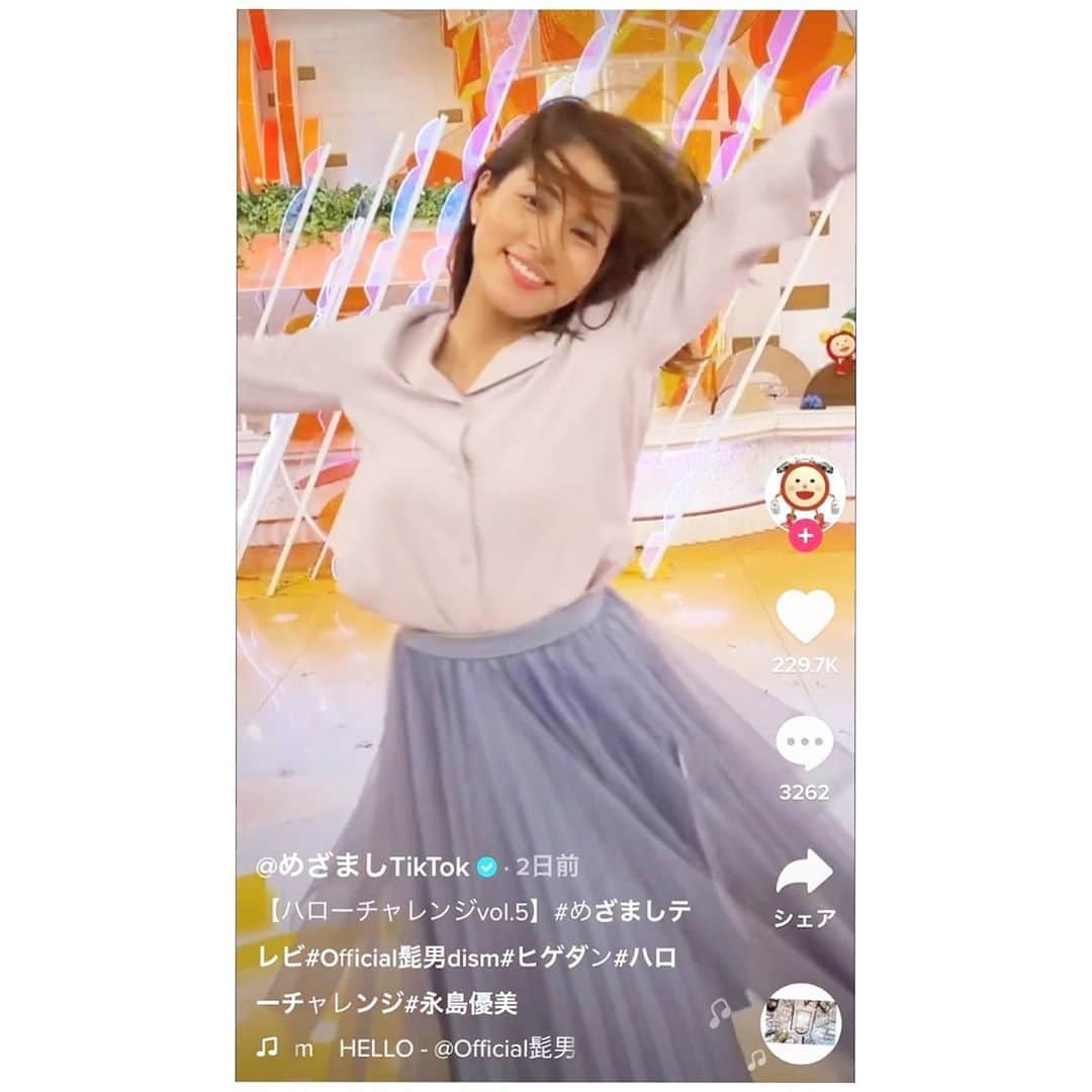 永島優美さんのインスタグラム写真 - (永島優美Instagram)「* いつものスタジオで踊るのは不思議な感覚でした（笑）  めざまし公式TikTokでも#ハローチャレンジ がスタート！ ちなみに30秒のフルバージョンだとこんな感じです😜 振り付けは歌詞をイメージして考えました☀️  放送でも毎日聞いていますが 聞けば聞くほど好きになります！ 本当に素敵な歌詞とメロディー。  皆さんの#ハローチャレンジ をお待ちしてます♪ * #めざましテレビ #Official髭男dism #ヒゲダン #HELLO #ハローチャレンジ　 #初めてのコンテンポラリーダンス #YouTubeで撮影裏側公開中」7月26日 16時36分 - yuumi_nagashima