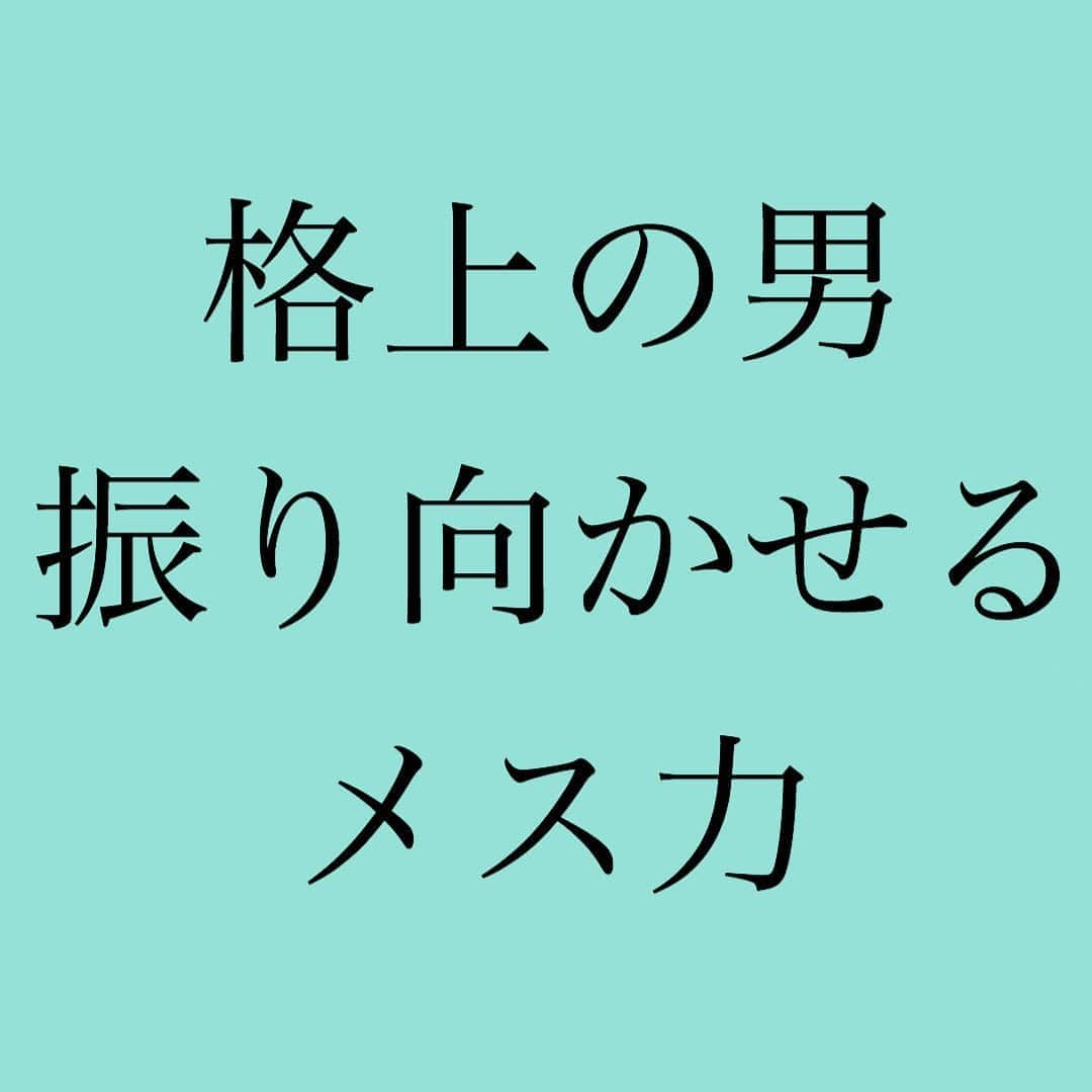 神崎メリのインスタグラム