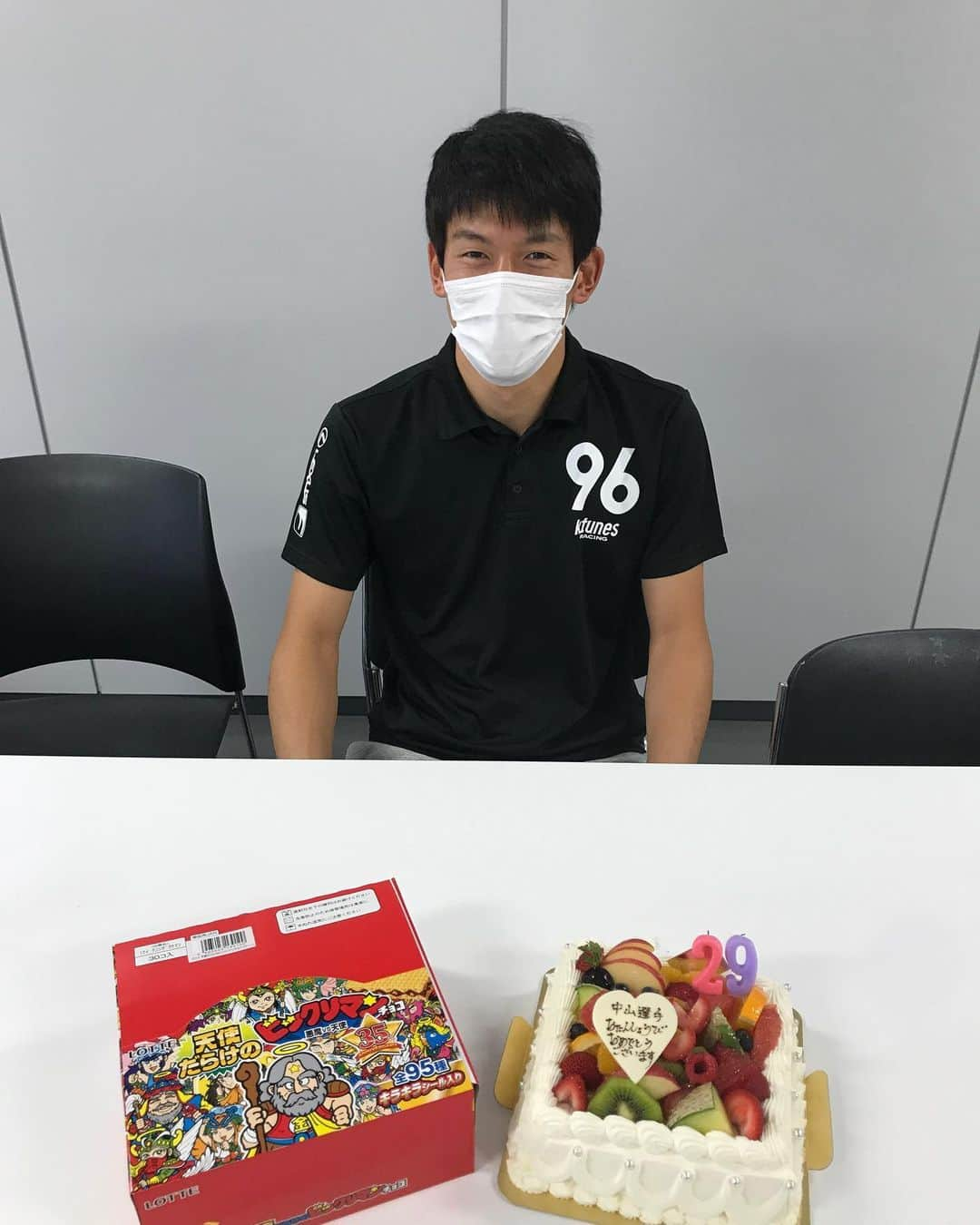 中山雄一のインスタグラム：「29歳の誕生日はサーキットで迎えました☺︎﻿ ﻿ サーキットの部屋に着くとサプライズでケーキを用意してくださっていましたが、暗くて気づかずケーキの端っこにクラッシュしました。﻿ ﻿ 今シーズンもこうしてサーキットにいられることをありがく思います。﻿ 20代最後の年は勝負の年。﻿ がんばっていきます！ #ktunes #岡山トヨペット 最近あつめてる #ビックリマン」