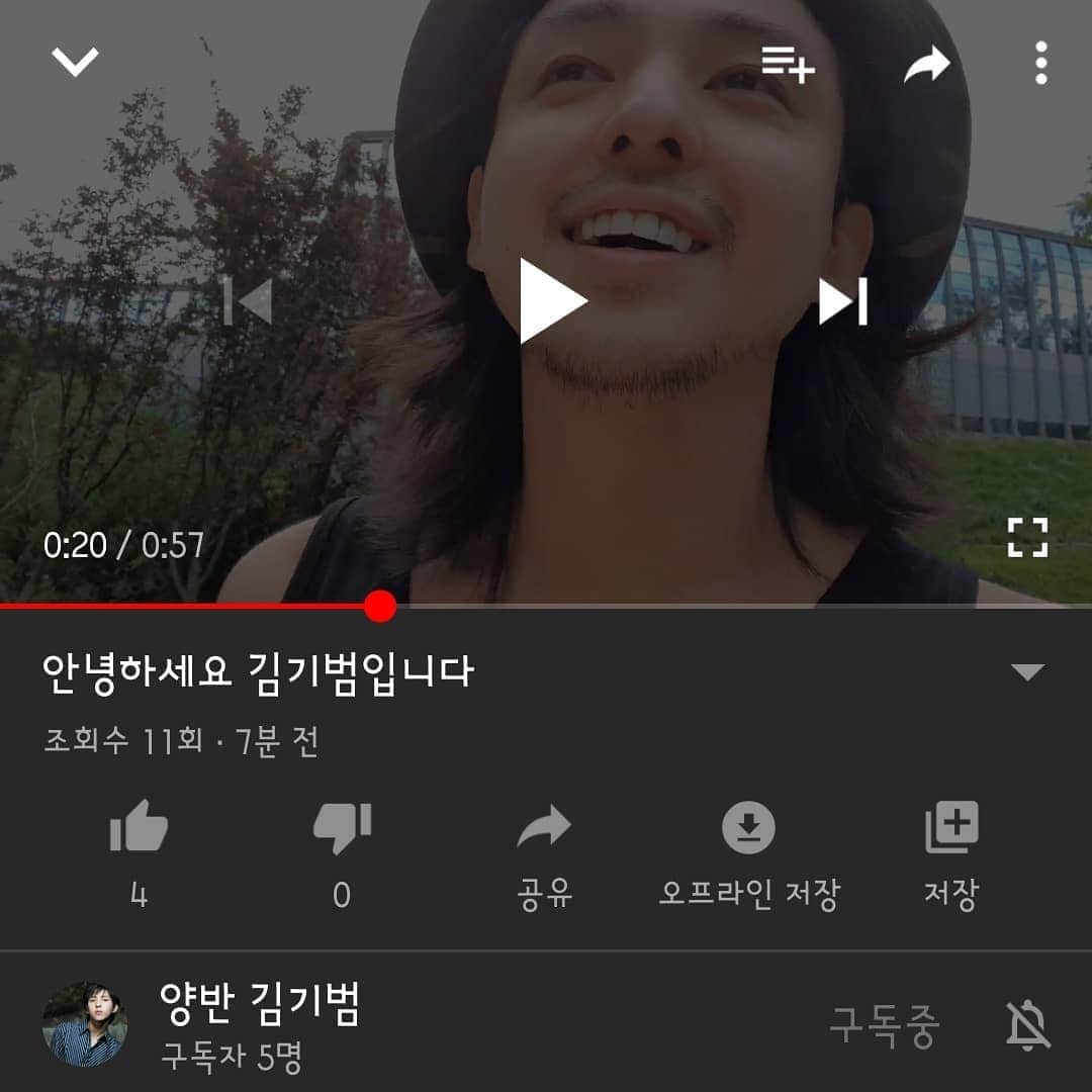 ヒチョルさんのインスタグラム写真 - (ヒチョルInstagram)「안녕하세요 YouTube <양반 김기범> 채널의 편집자 김희철입니다🤩 . . 기범이 어떻게 지내나.. 궁금해하시는 기범이 팬분들을 위해 일단 만들었습니다 얘는 나보다 이런거 더 할 줄 모름.. 역시 연구왕 김희철✌ 채널 관리, 편집, 내용 등등.. 아마추어를 넘어 처참할 정도로 형편 없겠지만..ㅋㅋㅋㅋ . . 암튼 우리 기범이 늘 그래왔듯 조용히 잘 지내고 있습니다😁 . . #양반김기범 #김기범 #김기먹 #우린친구다 #주여명 #마스크끼고있다가사람없는데서잠깐벗은거임」7月26日 17時30分 - kimheenim