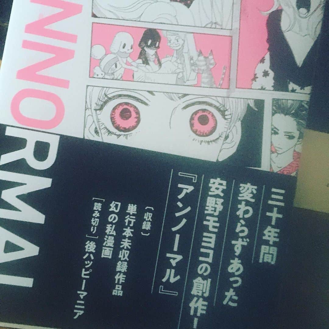 GLOWのインスタグラム