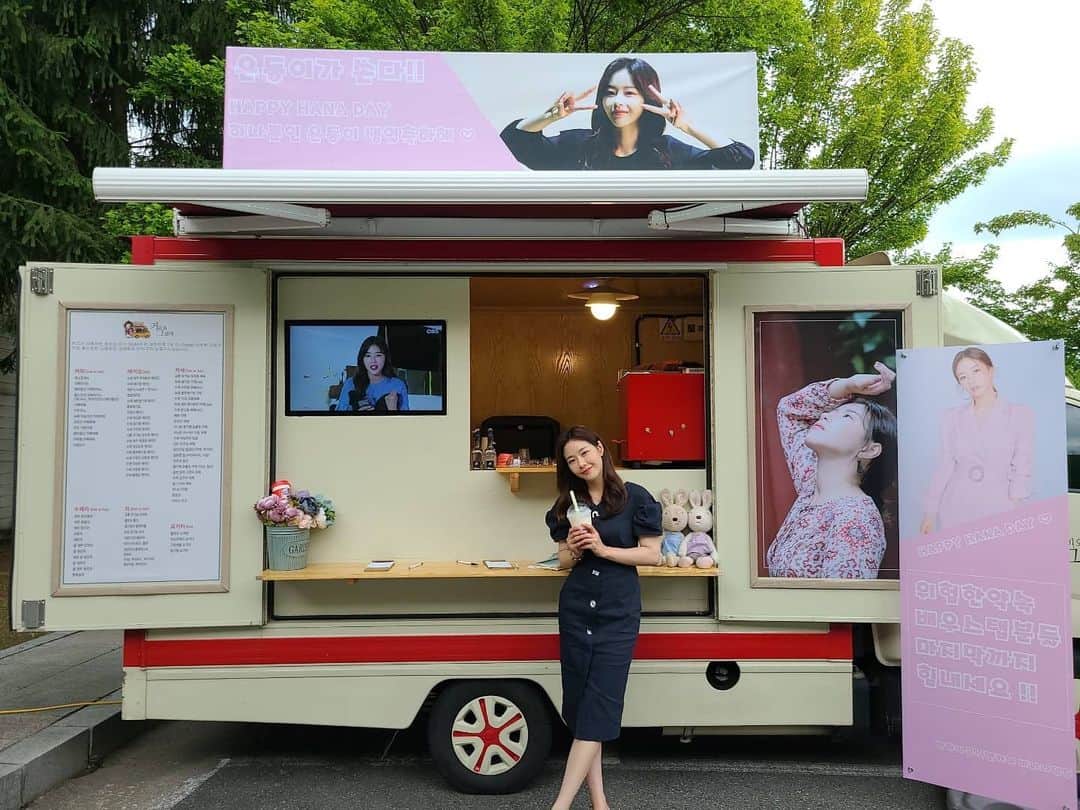 パク・ハナさんのインスタグラム写真 - (パク・ハナInstagram)「쉬엄쉬엄 차 한잔 드시고 하세요~~~ 내사랑 🍌 바나나~~♡ 고마워요~힘난다~우항」7月26日 17時49分 - phanayo