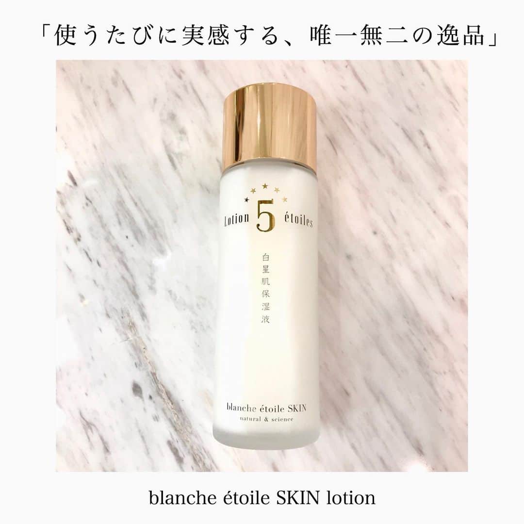 のインスタグラム：「. . blanche étoile SKIN Lotion【保湿化粧液】 . お使いいただいているお客様からも、 『肌に自信が持てるようになりました😭✨』 など、嬉しいお声も多い 《ブランエトワール スキンローション》 . . 乳白色の見た目からは想像できないほど、 サラッとしたテクスチャーながら、 お肌の内側からふっくらもっちりと保湿し てくれる化粧液☺️ . . 重ねるたびに感じる浸透感が、 嬉しくなり、もうちょっと…✨と足したくなる♬ 心地よい使用感です✨✨ . 浸透力を上げる効果的な付け方として、 最初に手の平で［ひと肌程度に温めて］付けて頂く事で、 浸透力がぐんと高まり、 効果を実感していただきやすくなります💎 . 週末などのスペシャルケアには、 コットンにたっぷり化粧液を含ませたコットンパックもオススメです🧖‍♀️💕 . 〝まずは試してみたい〟 そんな方は、トライアルサイズ（15ml×2本入）もオススメです💁🏻‍♀️ 是非お試しくださいませ✨ . . blanche étoile SKIN Lotion  本品サイズ ¥6,000+tax トライアルサイズ ¥1,700+tax . . #blancheétoile#ブランエトワール#化粧水#乳液#美容液#美容#化粧品#エイジングケア#透明感 #blancheétoileSKINLotion#blancheétoileSKIN#スキンケア#スキンローション#保湿#化粧液#日本制」