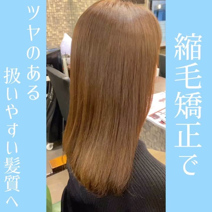 佐藤 章太/美容師/美容室/代官山/恵比寿/のインスタグラム：「✂︎✂︎✂︎✂︎✂︎✂︎✂︎✂︎✂︎✂︎✂︎✂︎✂︎✂︎✂︎✂︎✂︎✂︎✂︎✂︎✂︎✂︎✂︎﻿ ﻿ ﻿ これからの季節は紫外線によるダメージや湿気による髪の広がりが気になる季節です☀️﻿ ﻿ ヘアカラーやトリートメント、縮毛矯正など定期的なヘアケアで綺麗な髪を保ちましょう💇‍♀️﻿ ﻿ お席が埋まりやすい時期ですのでご予定がお決まりのお客様はお早目のご予約がオススメです😊﻿ ﻿ ﻿ ﻿ ✂︎✂︎✂︎✂︎✂︎✂︎✂︎✂︎✂︎✂︎✂︎✂︎✂︎✂︎✂︎✂︎✂︎✂︎✂︎✂︎✂︎✂︎✂︎﻿ ﻿ ﻿ ﻿ ︎💇‍♀縮毛矯正で梅雨時期の湿気対策💇‍♀️﻿ ﻿ ﻿ そろそろ梅雨の時期☔️﻿ ﻿ ﻿ 雨や汗による湿気でアイロンやブローをしても髪が広がりやすい季節。。。﻿ ﻿ ﻿ お出かけ前に綺麗にセットしても外へ出るとすぐにクセが出てきてしまうとお悩みの方も多いのではないでしょうか？？﻿ ﻿ ﻿ くせ毛の方は1年で1番髪の扱いに困る季節ですね💦﻿ ﻿ ﻿ 【美容院でトリートメントをしたり、ホームケアを頑張っても髪の広がりが気になる】とお悩みの方の原因は髪質にあるのかもしれません💇‍♀️﻿ ﻿ ﻿ お客様のお悩み、髪質、お手入れ方法、これから先のヘアスタイル、なりたいイメージ、似合う髪型をふまえて一番最適な施術をご提案させて頂きます😊﻿ ﻿ ﻿ ✅今まで縮毛矯正で満足行かなかった﻿ ✅家でのお手入れを楽にしたい﻿ ✅湿気で広がる髪の毛が気になる﻿ ✅髪のうねりを抑えてナチュラルなストレートヘアにしたい﻿ ✅前髪のうねりが気になる﻿ ✅綺麗に髪を伸ばしたい﻿ ✅髪を下ろしたいけど癖で広がるので結ぶしかない﻿ ﻿ ﻿ など、くせ毛でお悩みの方もぜひご相談ください📲﻿ ﻿ ﻿ メニューやヘアスタイルに関してのご相談はDM.LINE@公式アカウントからお待ちしております💇‍♀️✨﻿ ﻿ ﻿ 【ホットペッパークーポンWEB予約】又は【LIVE公式アカウントからのお問い合わせ】はプロフィール欄URLページからご利用頂けます💇‍♀️✨﻿ ﻿ ﻿ ﻿ 【MENU】﻿ ✂︎カット✂︎¥5500﻿ ✂︎カット・カラー✂︎¥11000﻿ ✂︎カット・カラー・トリートメント✂︎¥12650﻿ ✂︎カット・ダブルカラー¥13200﻿ ✂︎カット・縮毛矯正・トリートメント✂︎¥18000﻿ ✂︎カット・高難易度縮毛矯正✂︎¥27000﻿ ✂︎カット・パーマ✂︎11000﻿ ✂︎カット・デジタルパーマ✂︎¥13200﻿ ✂︎カット・トリートメント✂︎¥9900﻿ ✂︎トリートメント✂︎¥4400〜﻿ ✂︎前髪カット✂︎¥1100﻿ ✂︎ヘアアレンジ✂︎¥5500﻿ ﻿ ﻿ Heartim代官山﻿ 住所/東京都恵比寿西2-18-6 2F﻿ TEL /0364163988﻿ ﻿ ﻿ 営業時間﻿ 平日/ 12時〜21時﻿ 土日祝日/10時〜19時﻿ 火曜定休日﻿ ✳︎営業時間外でのご予約のご相談もお気軽にお問い合わせください🌟﻿ ﻿ ﻿ #縮毛矯正﻿ #乾かすだけでまとまる髪へ﻿ #髪質改善﻿ #代官山美容室﻿ #恵比寿美容室﻿ #代官山﻿ #恵比寿﻿ #自由が丘﻿ #前髪カット﻿ #前髪の縮毛矯正﻿ #ヘアスタイル﻿ #ストレートヘア﻿ #ヘアケア﻿ #美髪ケア﻿ #髪質改善縮毛矯正﻿ #髪質改善代官山﻿ #髪質改善恵比寿﻿ #トリートメント﻿ #ヘアカラー﻿ #縮毛矯正美容院﻿ #髪質改善美容院﻿ #前髪﻿ #くせ毛﻿ #くせ毛のお悩み解決します﻿ #くせ毛カット﻿ #オージュア﻿ #オージュアトリートメント﻿ #フローディア﻿ #フローディアトリートメント﻿ #リンケージトリートメント」