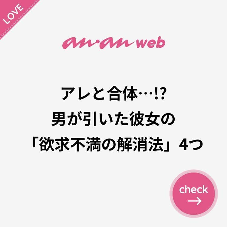 ananwebのインスタグラム