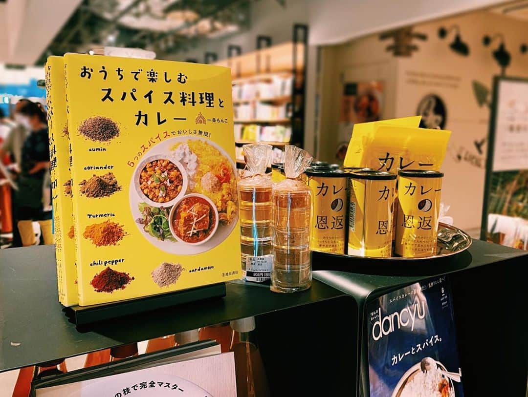 柏の葉 T-SITEさんのインスタグラム写真 - (柏の葉 T-SITEInstagram)「【フェア】『スパイスカレーフェア』﻿ ﻿ ＜ジャンル＞食・暮らし﻿ ＜期間＞07月10日(金)〜08月31日(月)﻿ ＜場所＞1F  食・暮らしエリア﻿ ﻿ ﻿ 毎日蒸し暑い日が続いていますね。﻿ そんな日に食べたくなるのが﻿ ピリッとスパイスの効いたカレー！！﻿ ﻿ 例年より長い梅雨が続き、よりおうちで過ごす時間が増えた今日このごろ。﻿ 知れば知るほど奥が深いスパイスカレーの世界を﻿ この機会に探究してみませんか？﻿ ﻿ 書籍はもちろん、スパイスのキットも取り揃えております。﻿ レシピ集でレパートリーを増やしつつ、﻿ いつもと違う調味料で、本格的な #スパイスカレー に 挑戦してみてはいかがでしょう？﻿ ﻿ ーーーーーーーーーーーーーーーーーーーーーーー﻿ 書籍紹介　﻿ 『印度カリー子のスパイスカレー教室』誠文堂新光社﻿ 著:印度カリー子 @indocurryko﻿ スパイスの魅力を最大限に引き出すテクニックや、﻿ 北・南インド、スリランカの本格的なカレーが﻿ この1冊で楽しめるレシピ集です。　﻿ ﻿ ﻿ 商品紹介①﻿ 『印度カリー子のスパイスキット』﻿ 今話題のスパイス料理研究家・印度カリー子さんの、﻿ 初心者でも美味しく簡単にスパイスカレーが作れるキットです。﻿ ﻿ 商品紹介②﻿ 『カレーの恩返し』﻿ おうちのカレーをワンランク上にする、華やかな香りのスパイス。仕上げにひっそり入れてみてはいかがでしょう。﻿ ﻿ #柏の葉tsite #柏の葉蔦屋書店 #tsite #蔦屋書店﻿ #スパイス #インドカリー子 #印度カリー子 ﻿ #スパイスカリー」7月26日 18時16分 - kashiwanohatsite