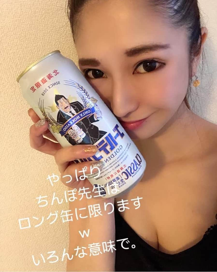 石川蓮美のインスタグラム