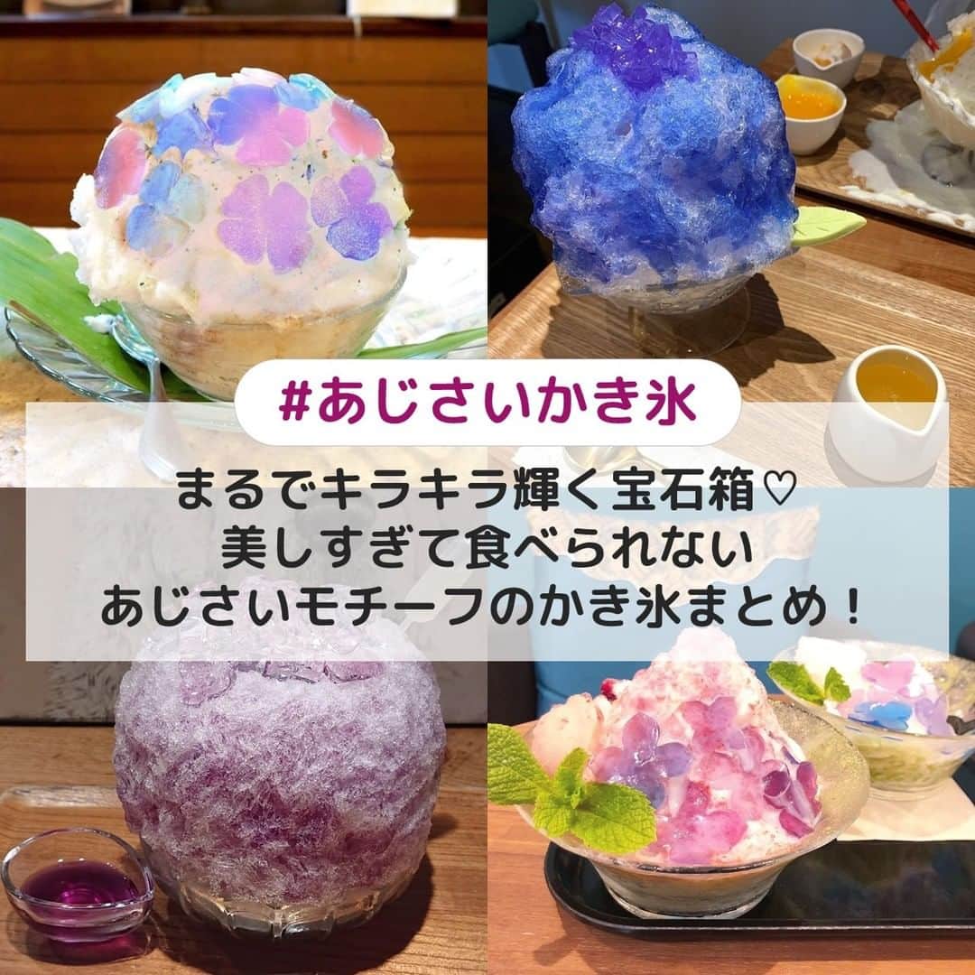 Uwasaさんのインスタグラム写真 Uwasainstagram 東京 いちょうの木 遠方からも多くのお客さんが集まる1979年創業の老舗甘味処 寒天でできたお花がたっぷりと飾られた紫陽花のかき氷は大人気のメニューです Photo By Japancake Trip 秋田