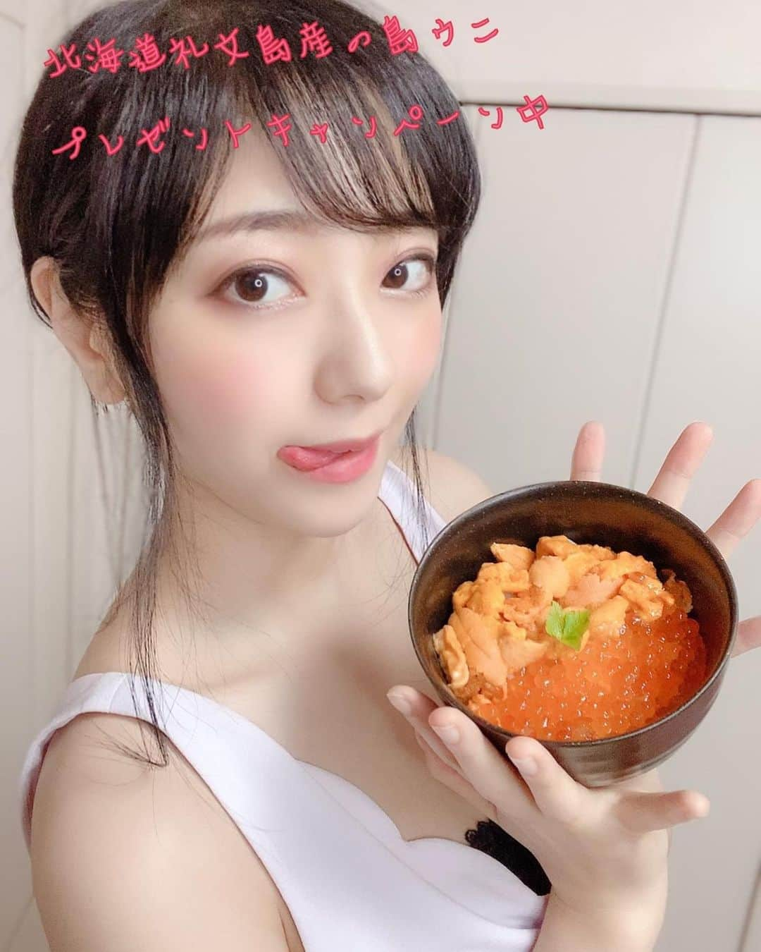 いけながあいみのインスタグラム