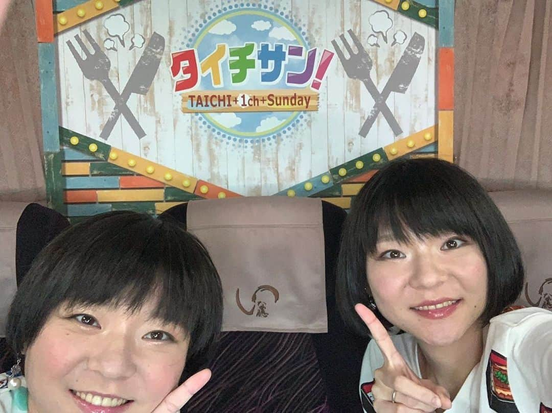 あこさんのインスタグラム写真 - (あこInstagram)「お知らせです🐿🍒 8/2(日)12:00〜 東海テレビさんの『タイチサン！』に出演させて頂きます☺️ 東海3県でしか観る事が出来ないのですが、観れる方はぜひ観て頂けると嬉しいです☺️✨ あずちゃんとも一緒でめっちゃ楽しかった💓」7月26日 19時43分 - harapeko__ako