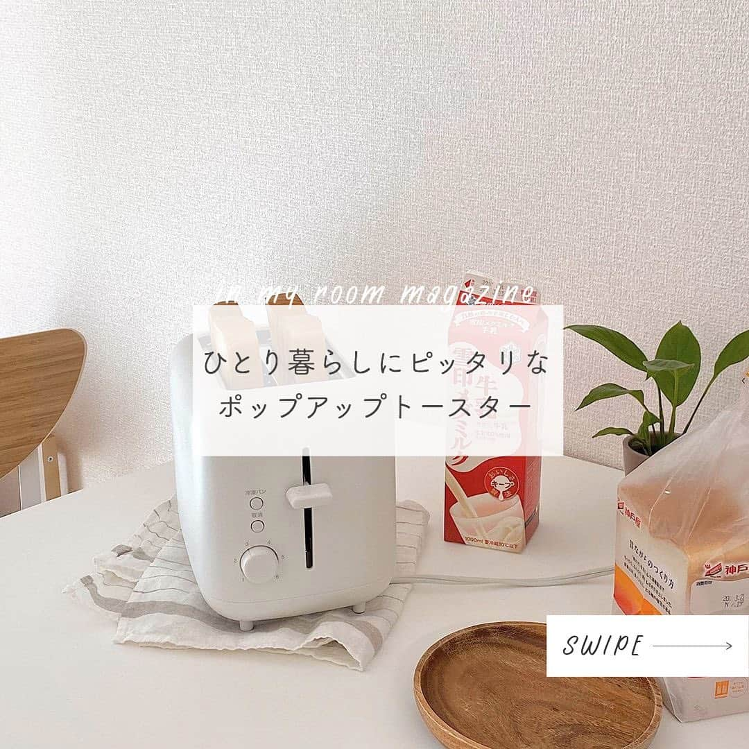 and-インスタマガジン-のインスタグラム